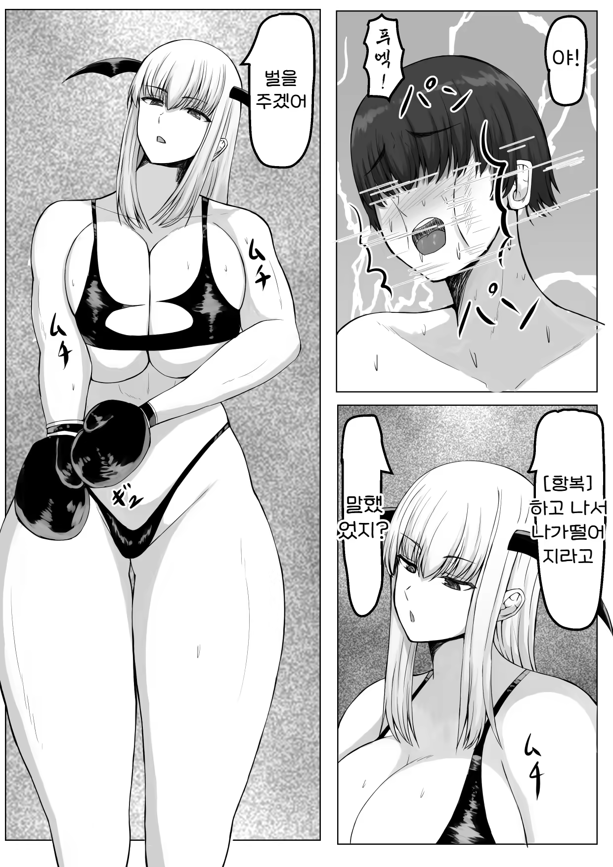 Content 2868535 - 56 페이지