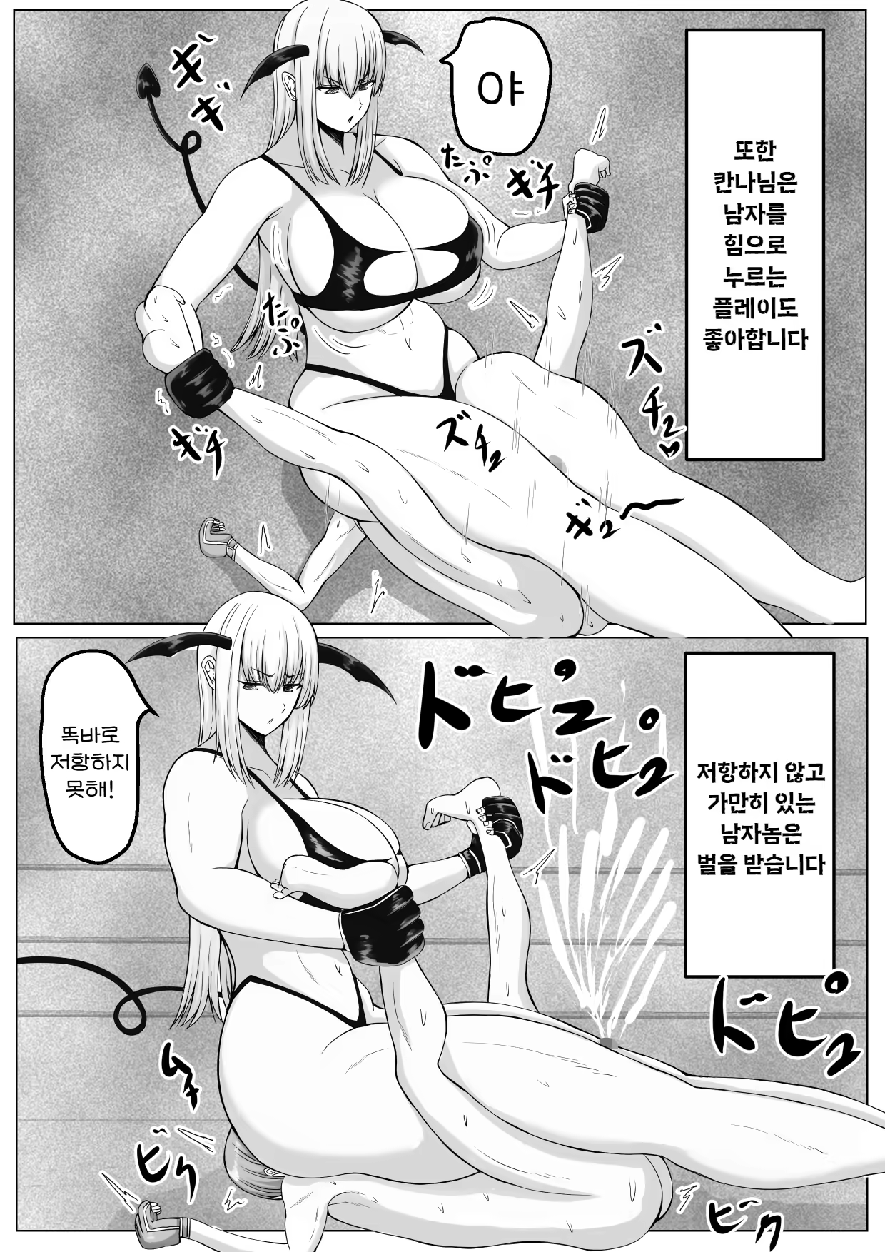 Content 2868535 - 58 페이지