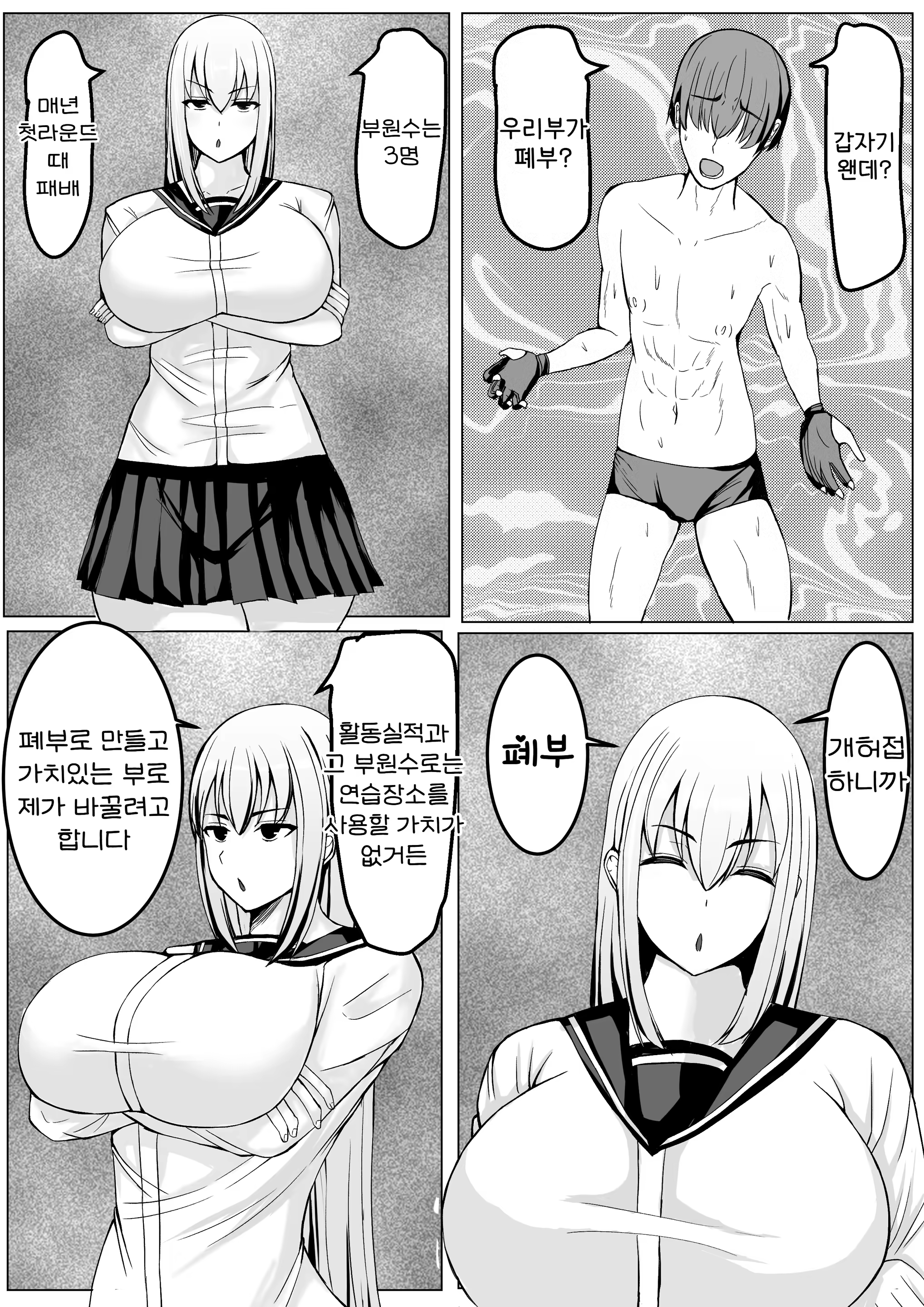 Content 2868535 - 6 페이지