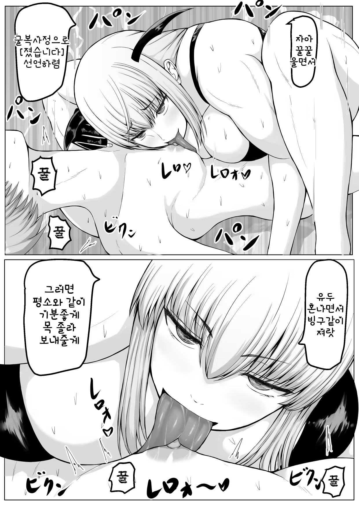 Content 2868535 - 63 페이지
