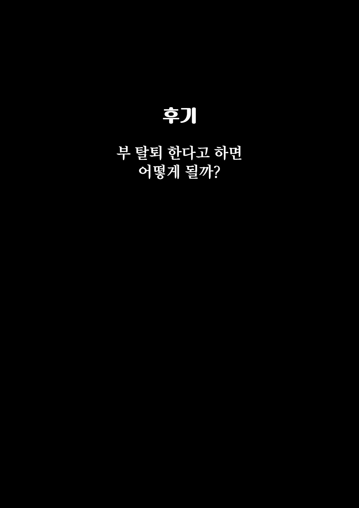 Content 2868535 - 66 페이지