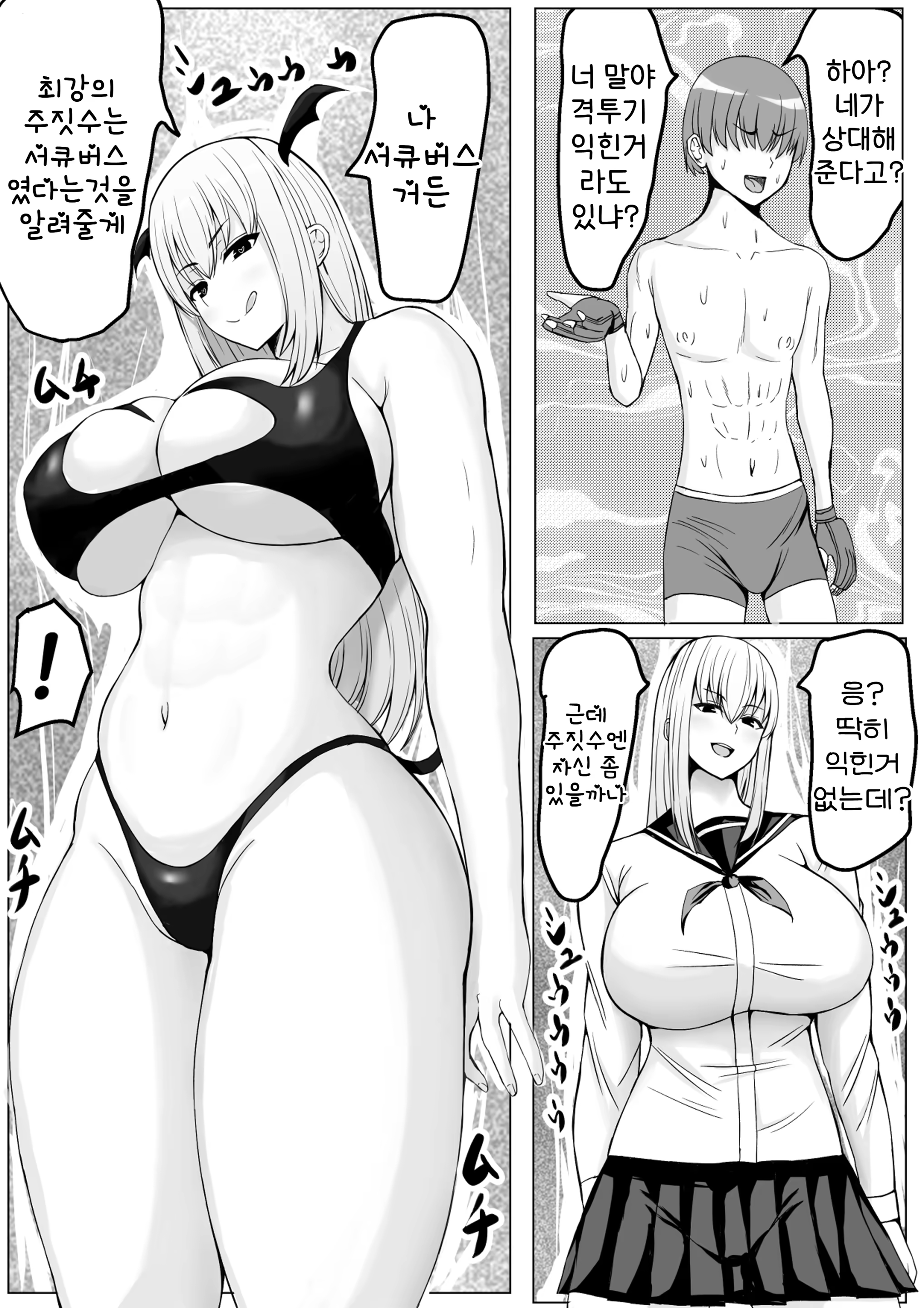 Content 2868535 - 8 페이지