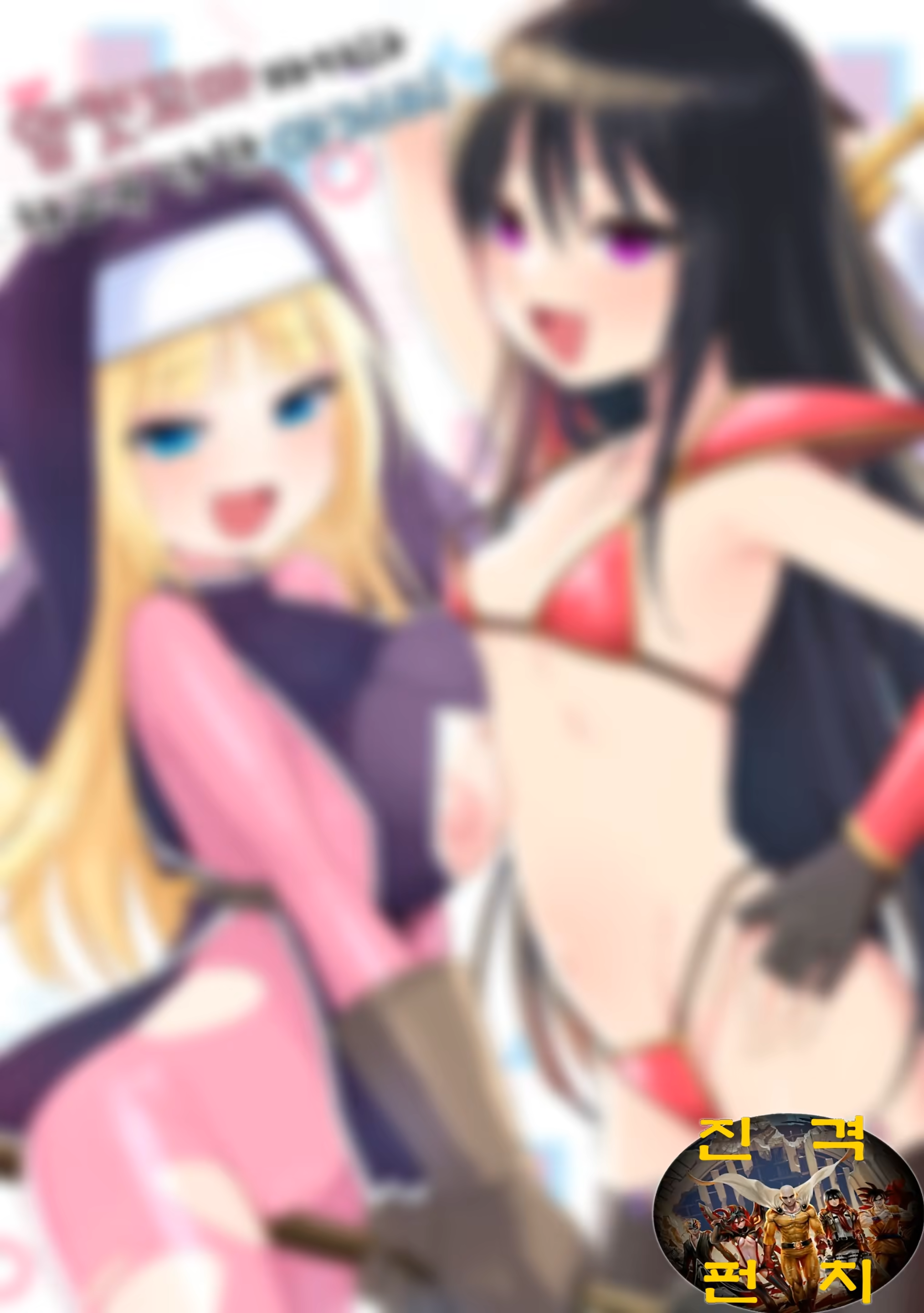 Content 2868540 - 2 페이지