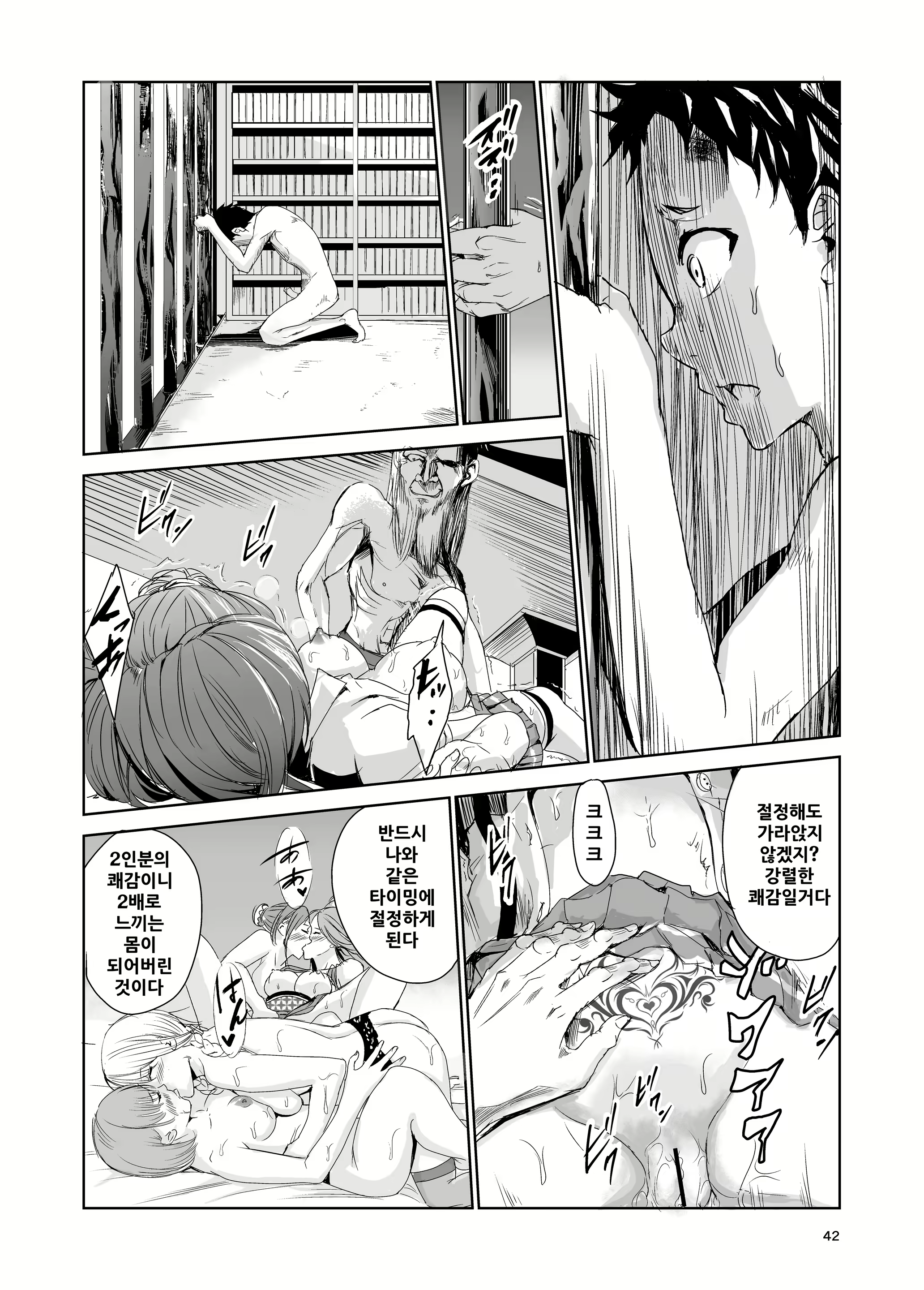 Content 2868546 - 41 페이지