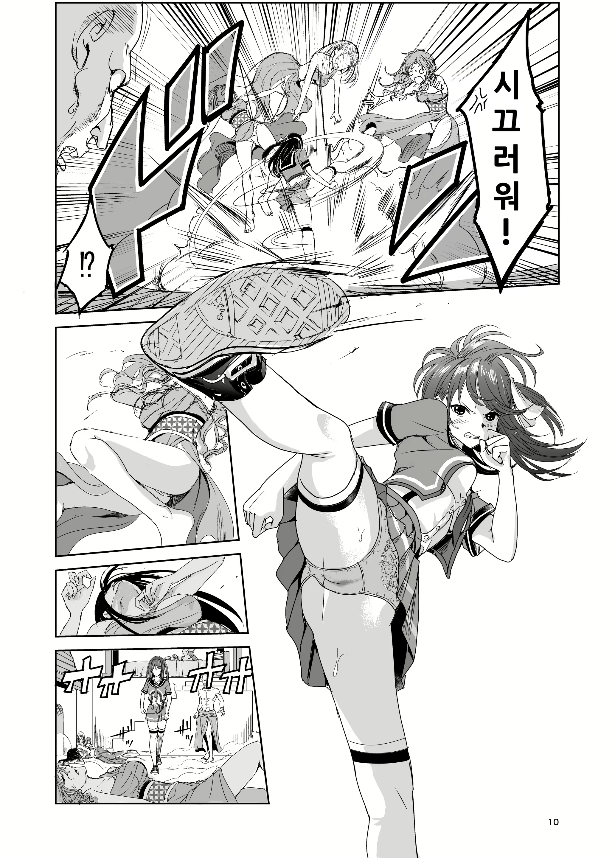 Content 2868546 - 9 페이지