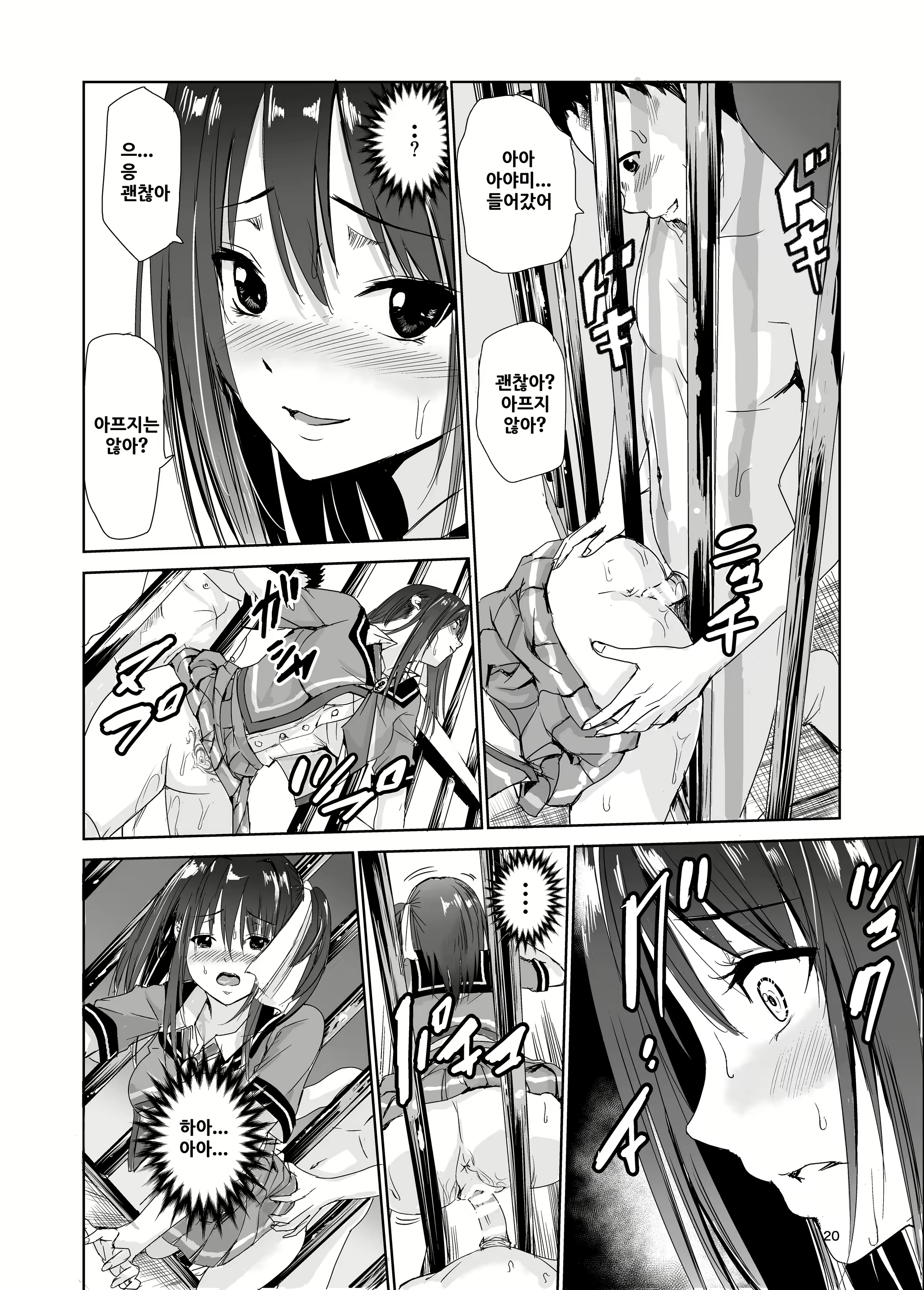 Content 2868547 - 19 페이지