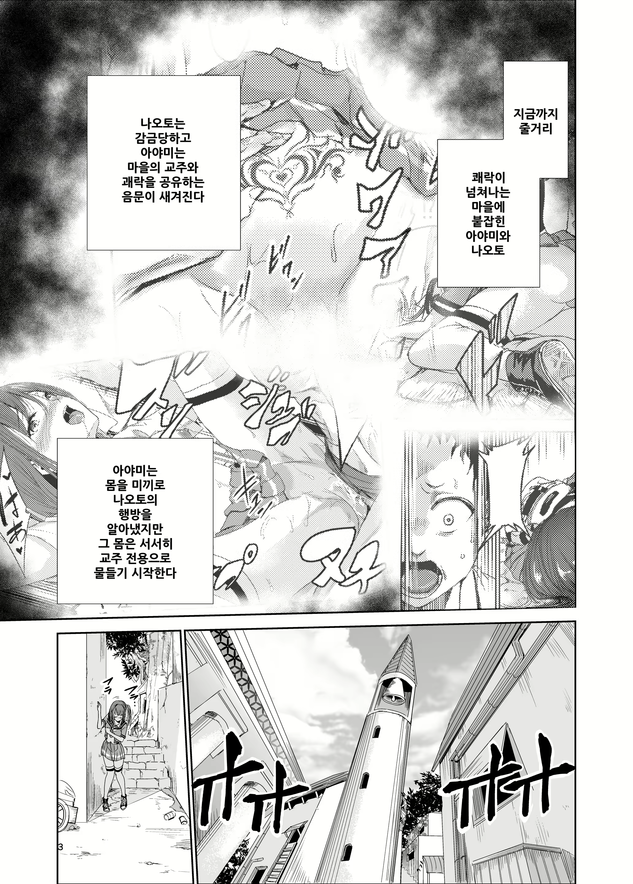 Content 2868547 - 2 페이지