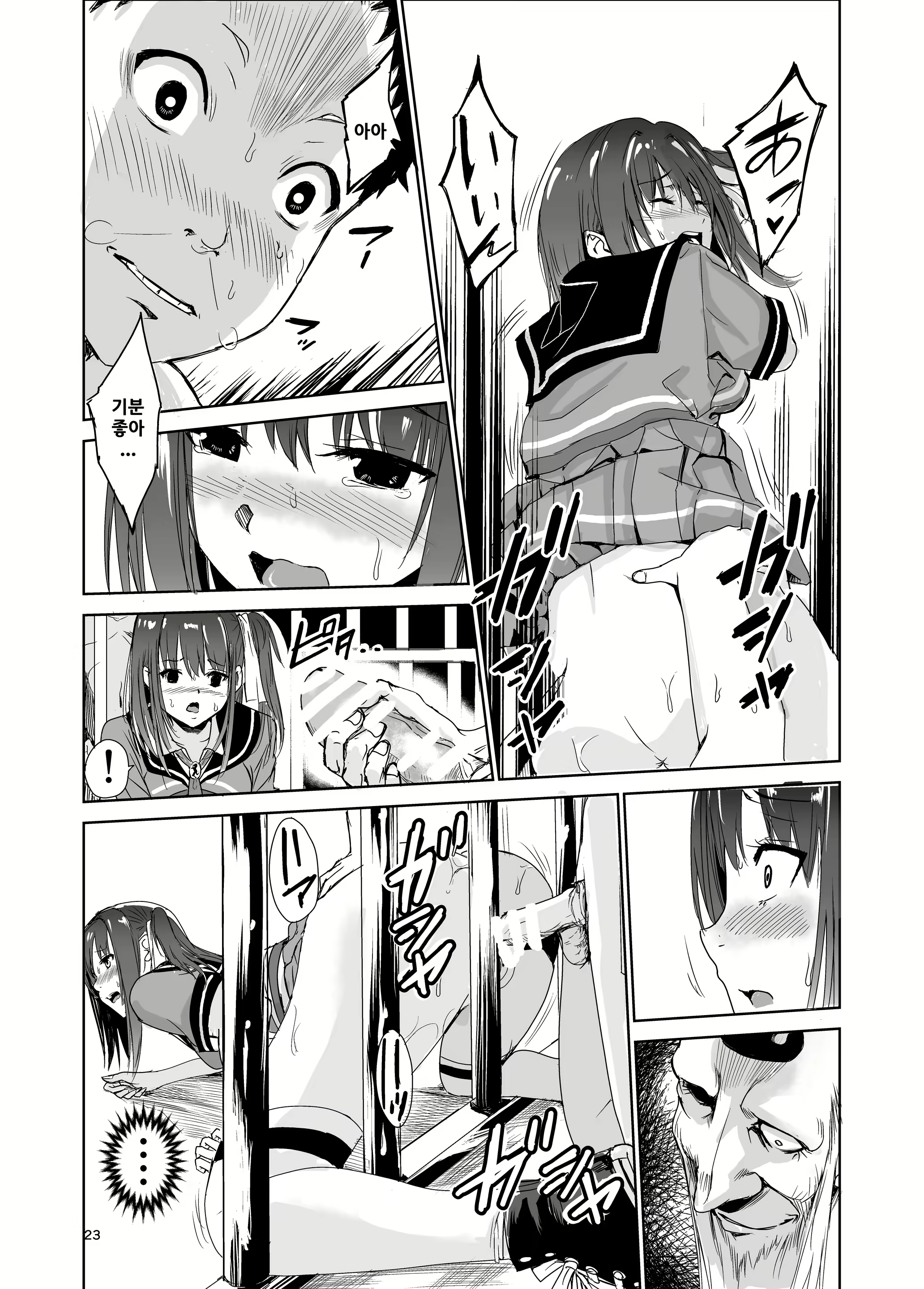 Content 2868547 - 22 페이지
