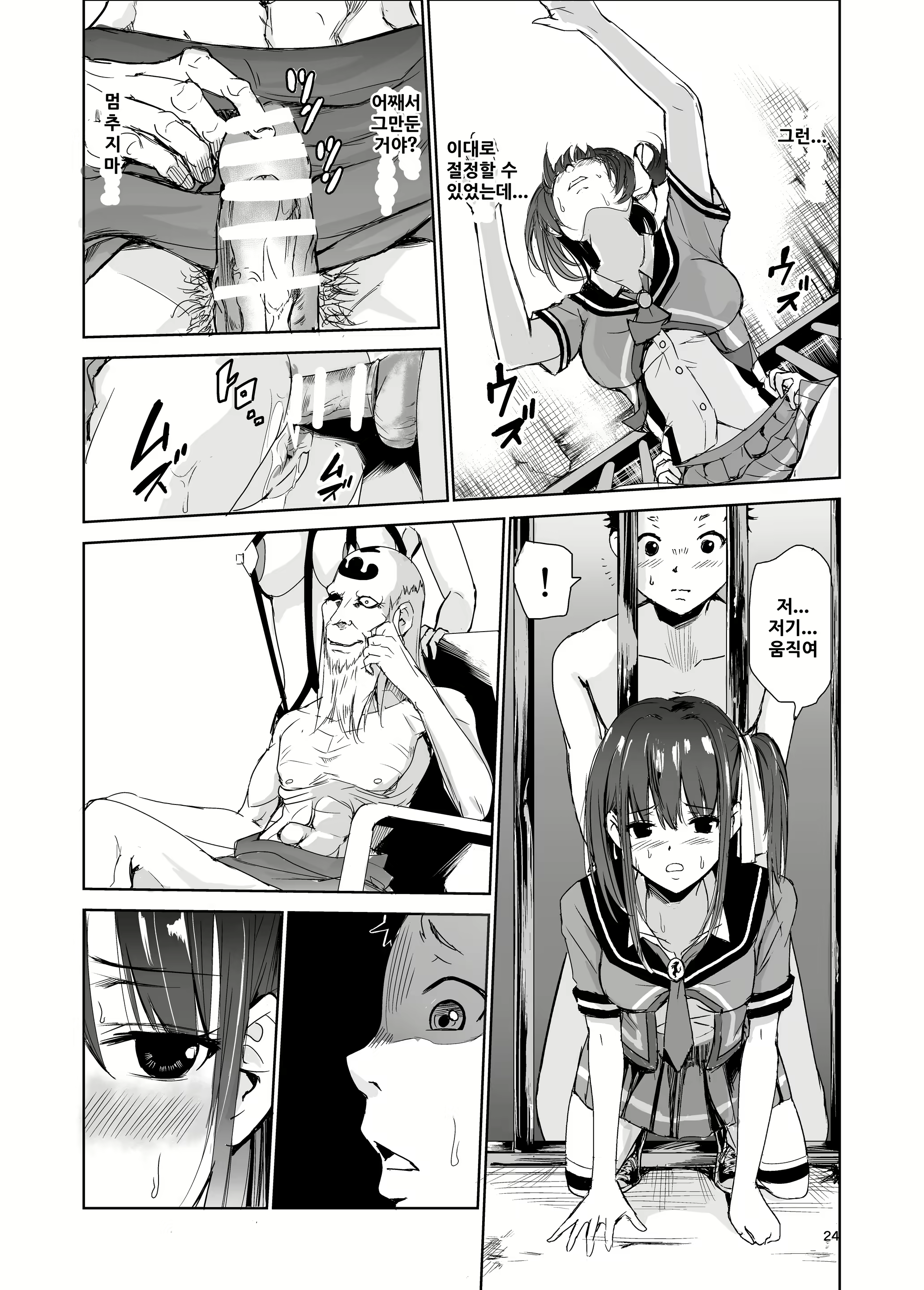 Content 2868547 - 23 페이지