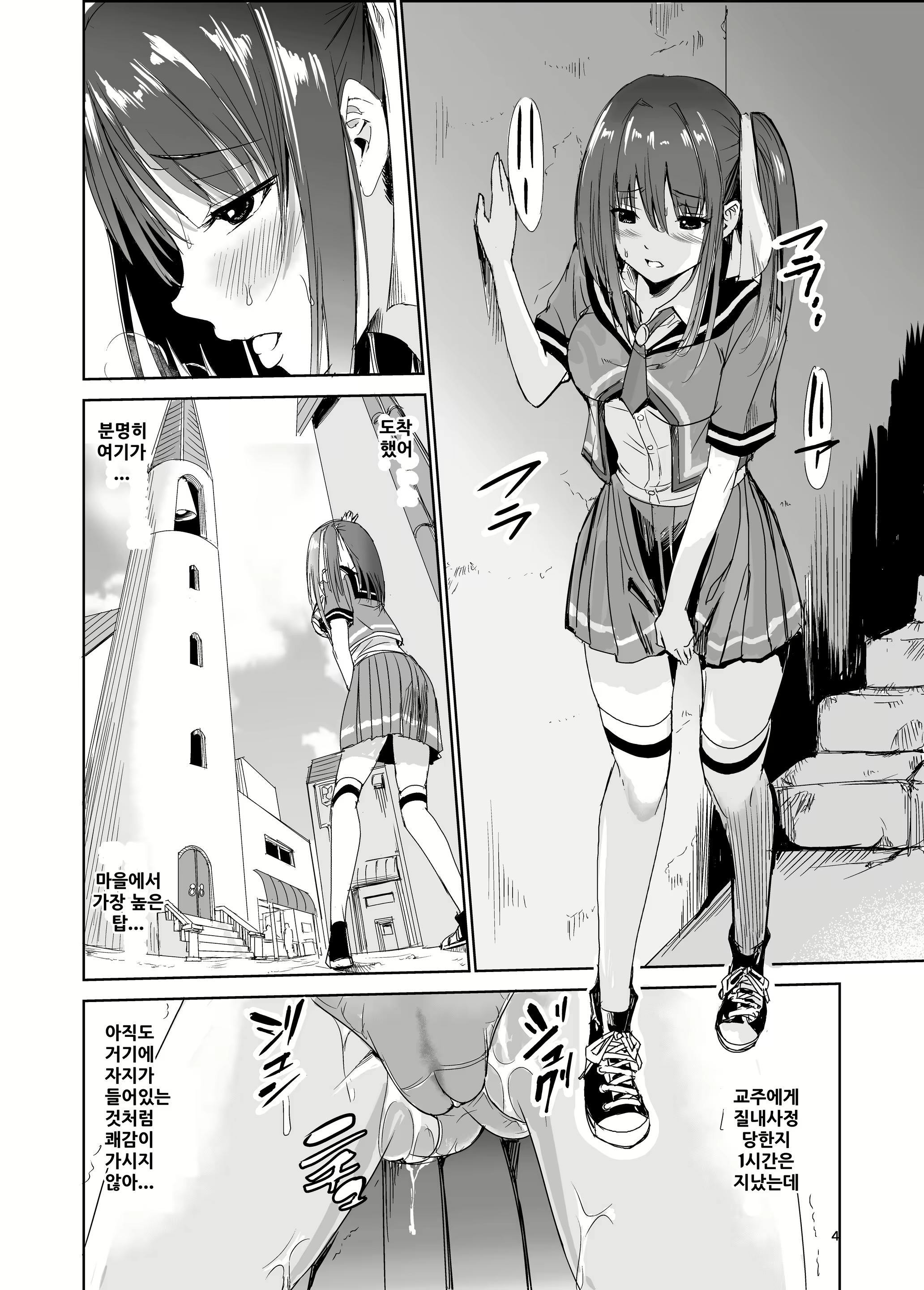 Content 2868547 - 3 페이지