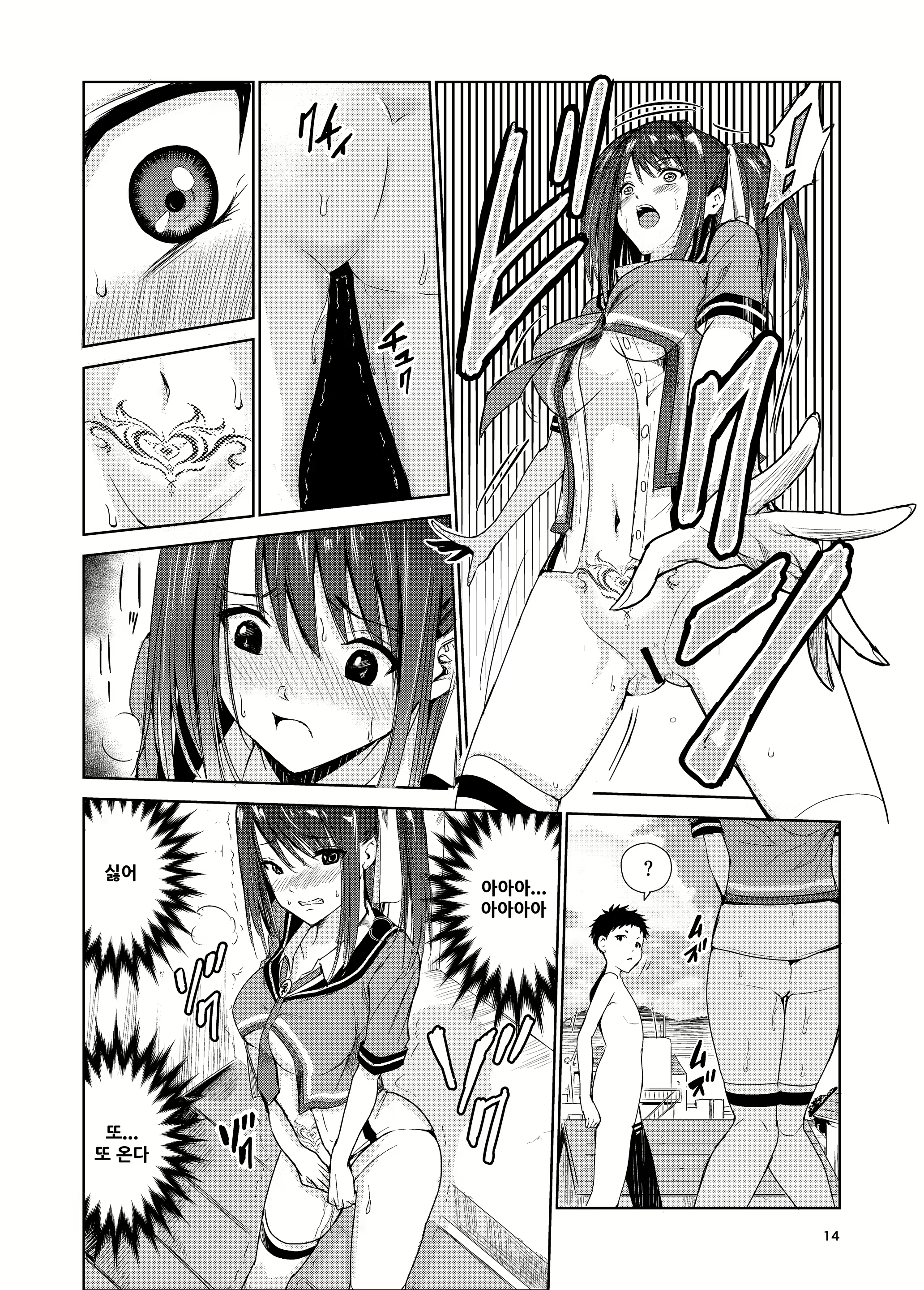 Content 2868548 - 13 페이지