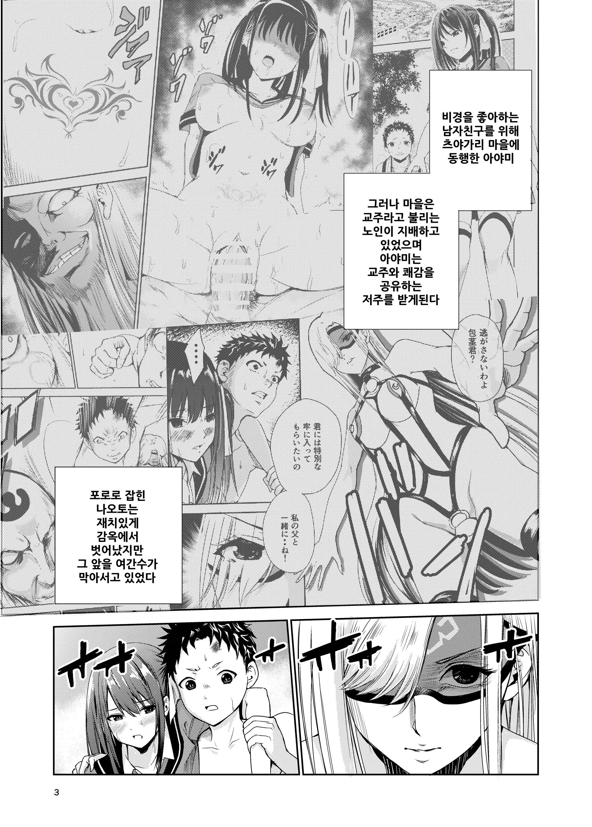 Content 2868548 - 2 페이지