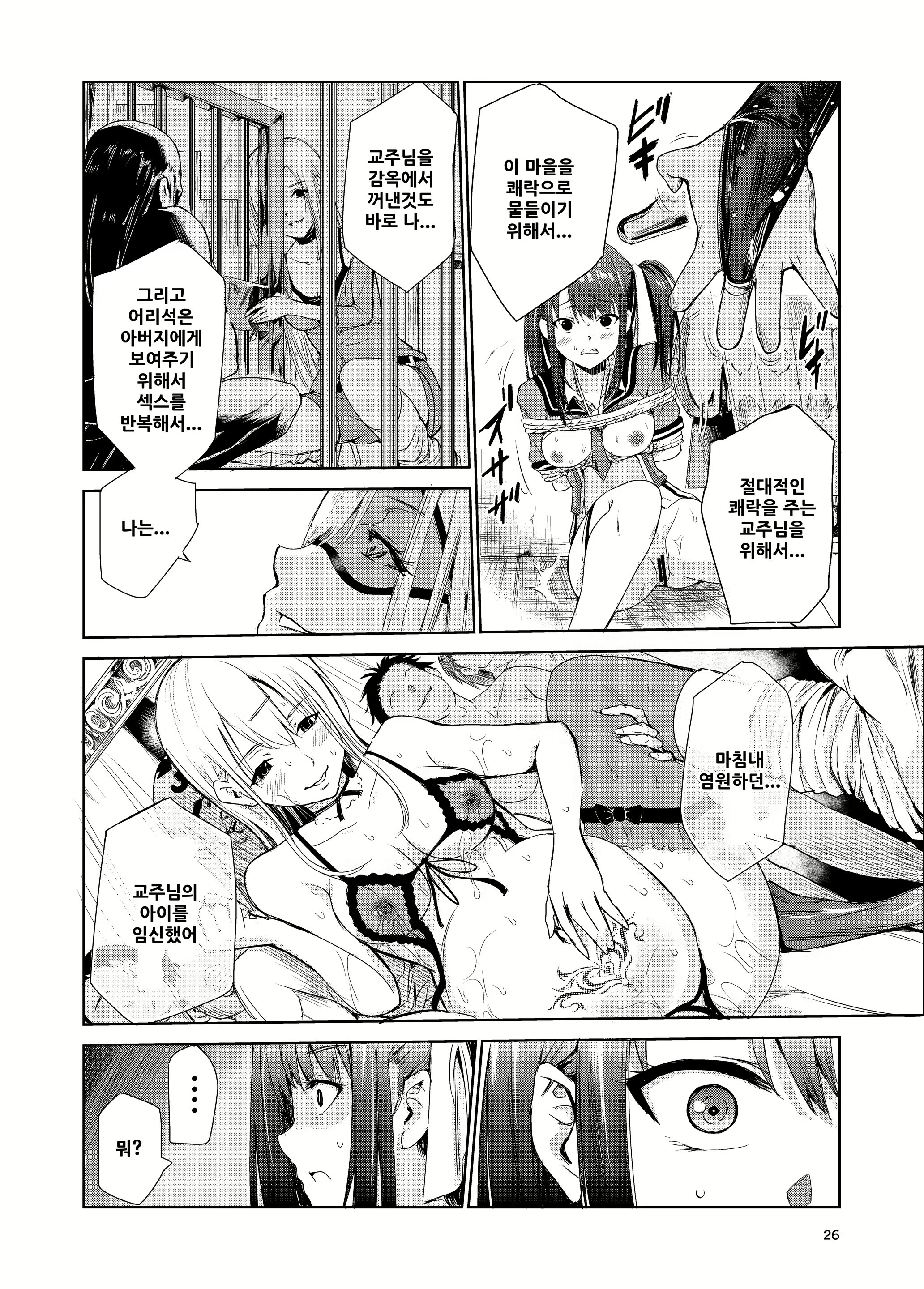 Content 2868548 - 25 페이지