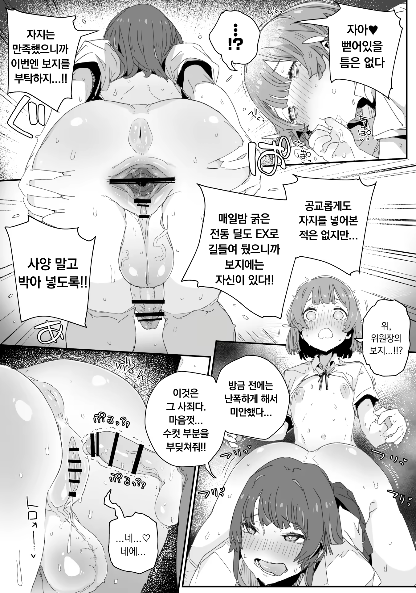 Content 2868568 - 16 페이지