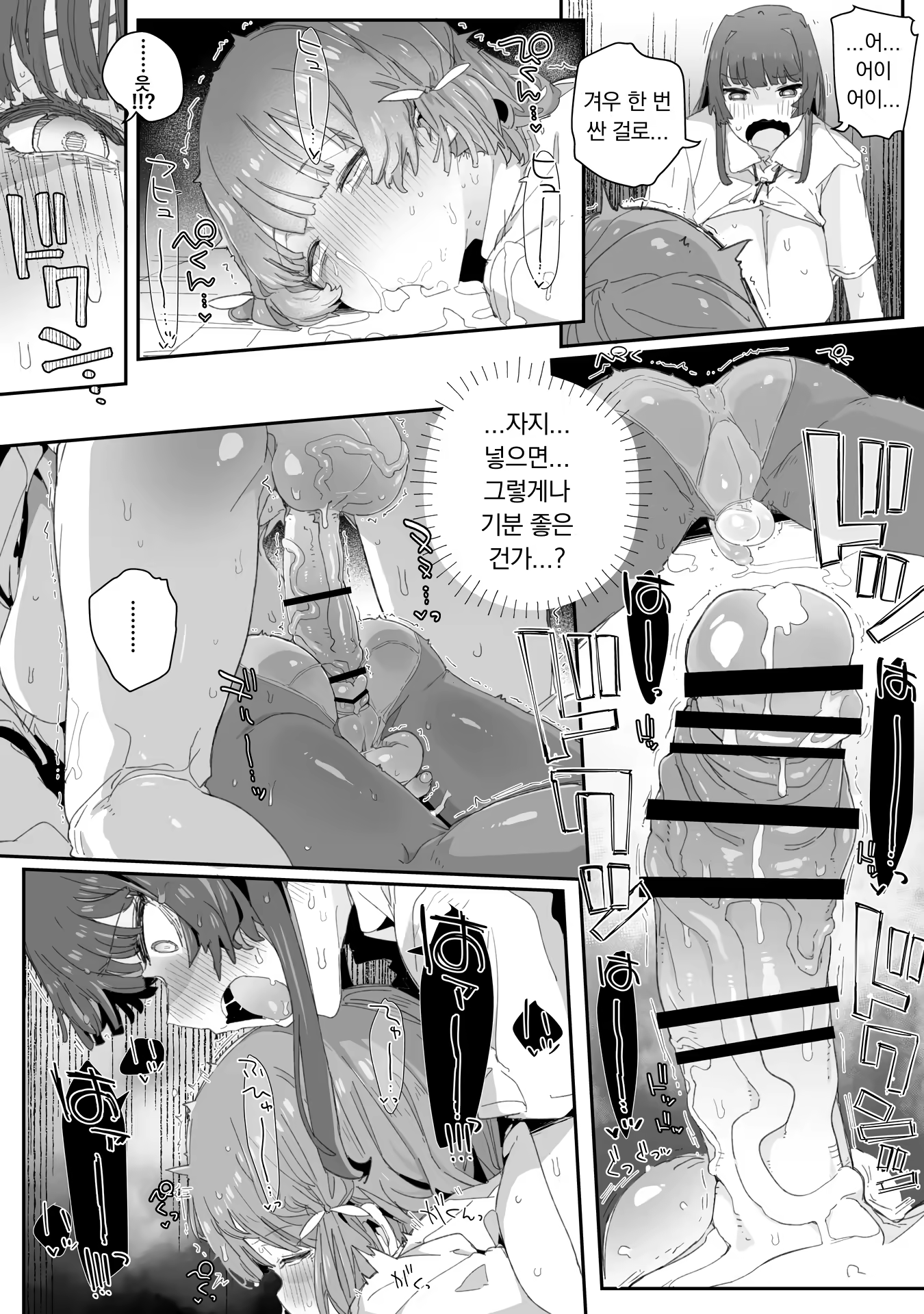 Content 2868568 - 19 페이지