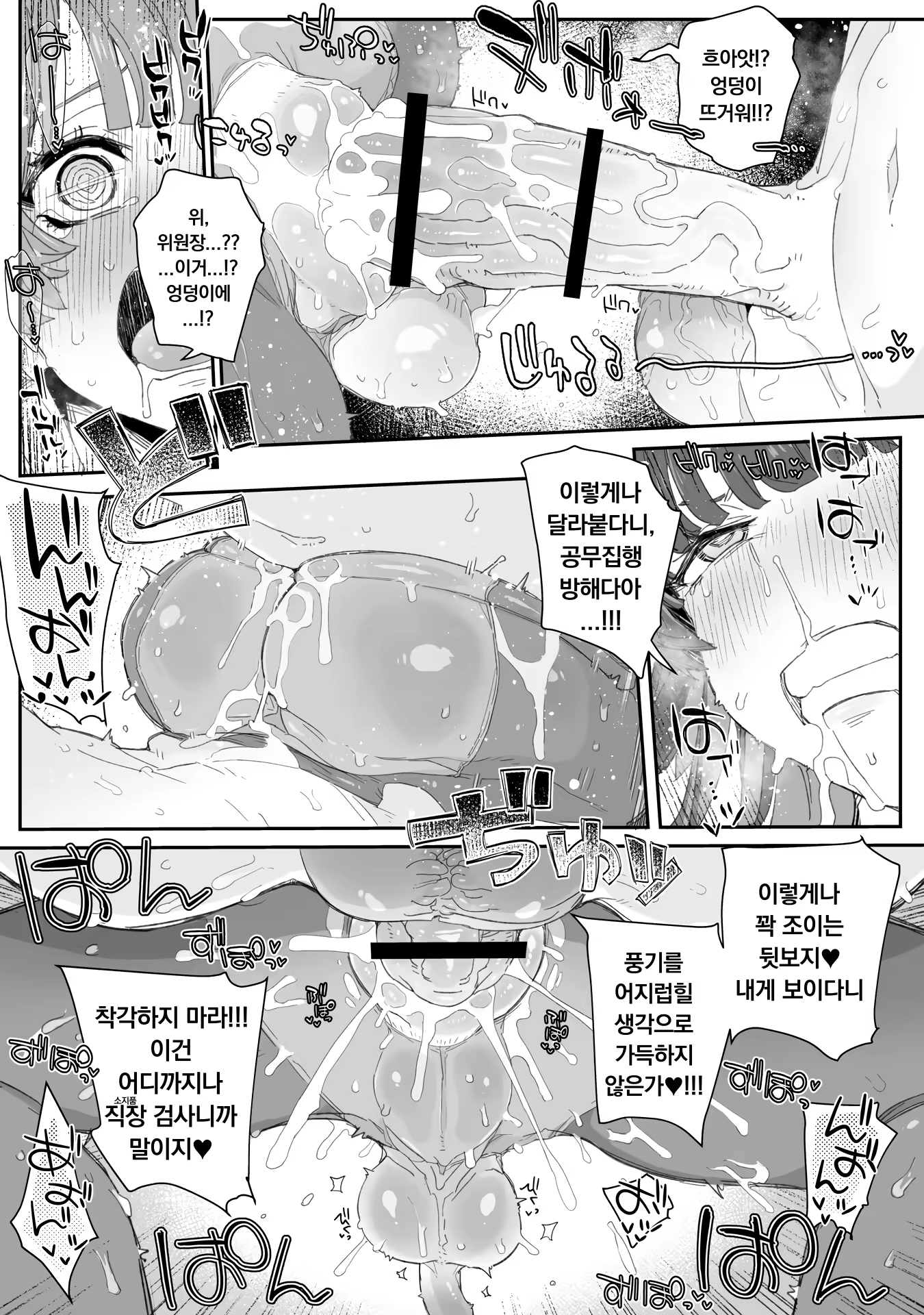 Content 2868568 - 21 페이지