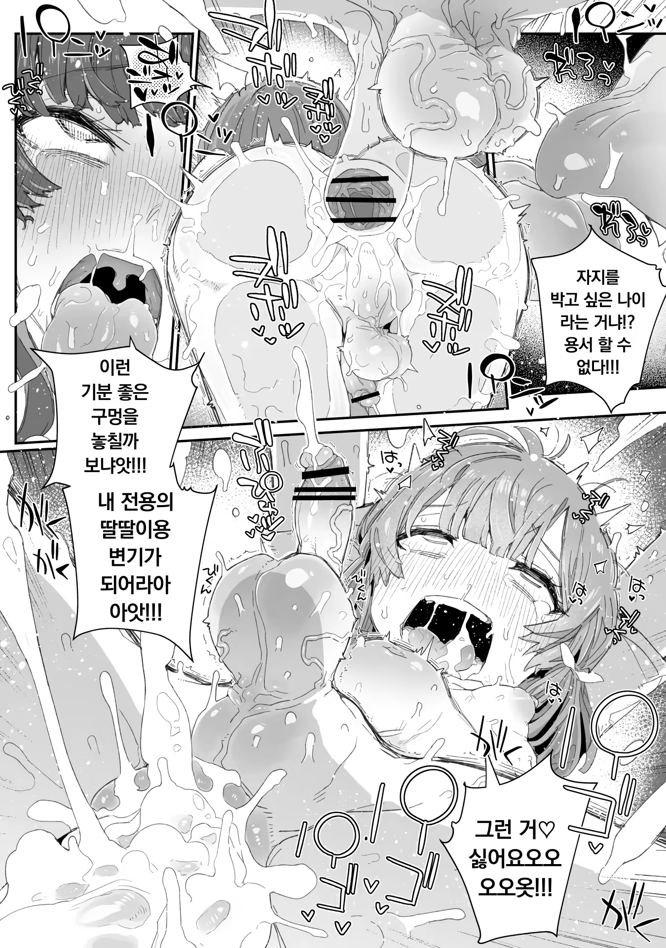 Content 2868568 - 29 페이지