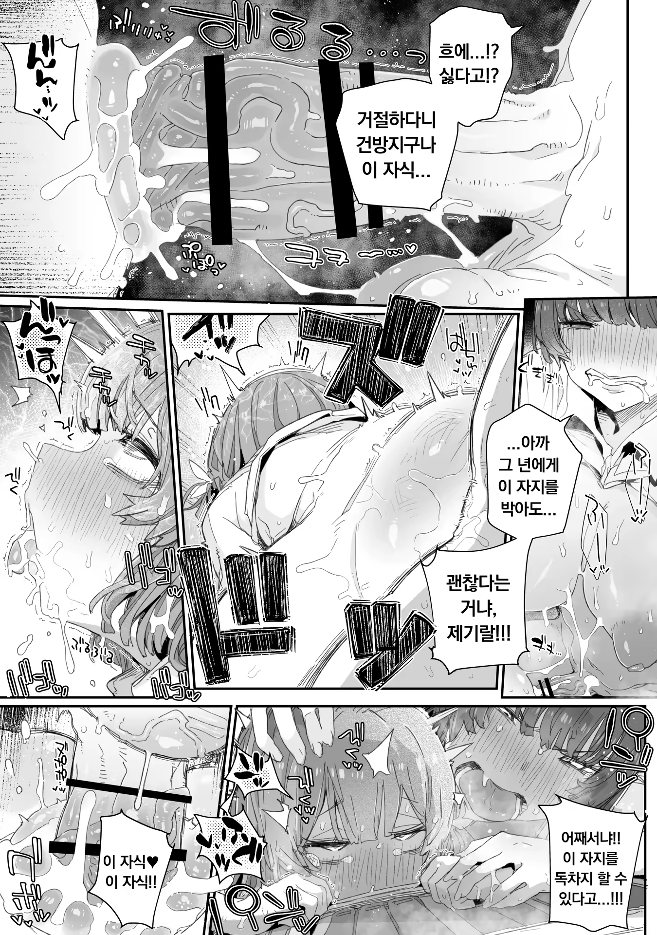 Content 2868568 - 30 페이지