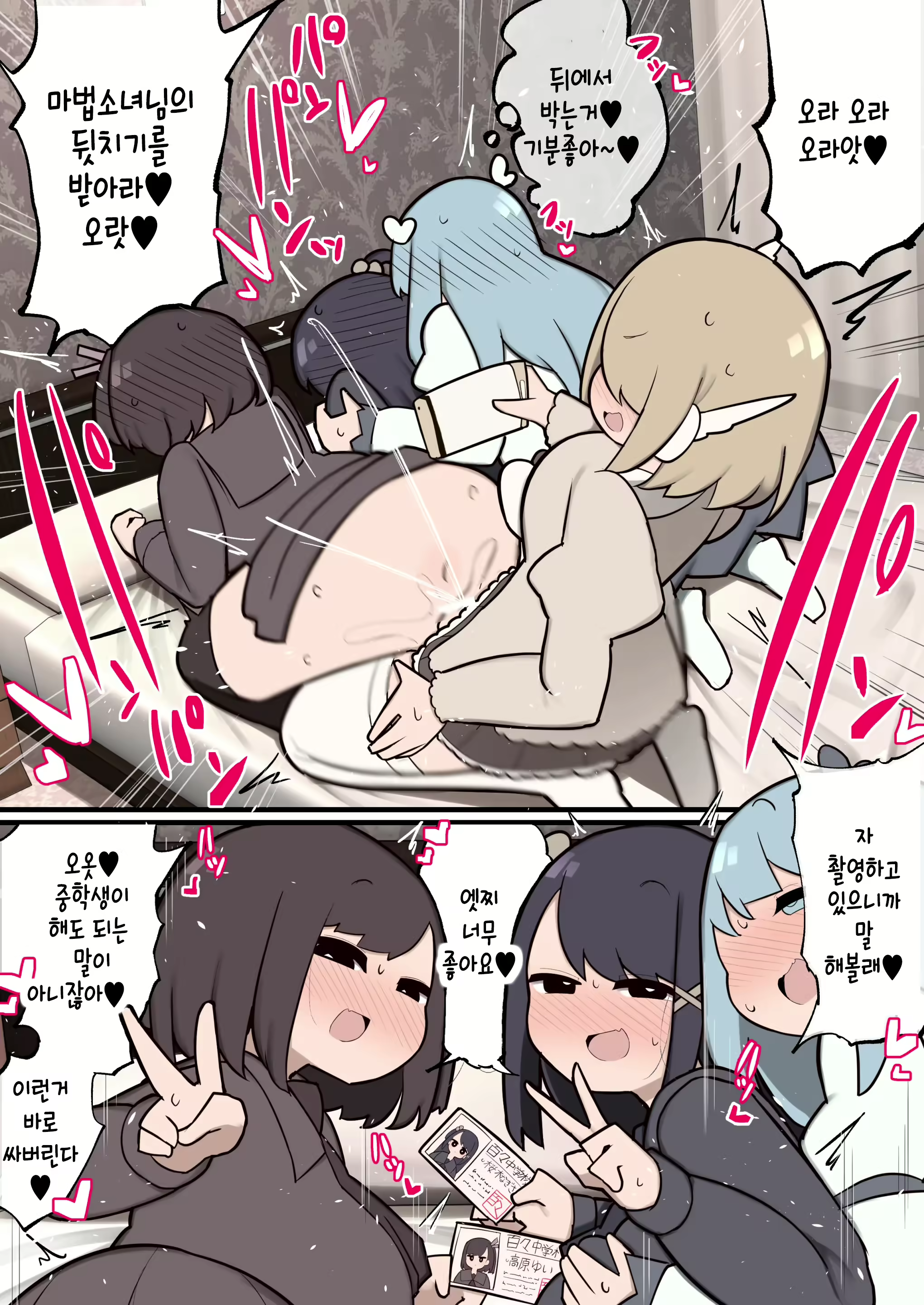 Content 2868574 - 15 페이지