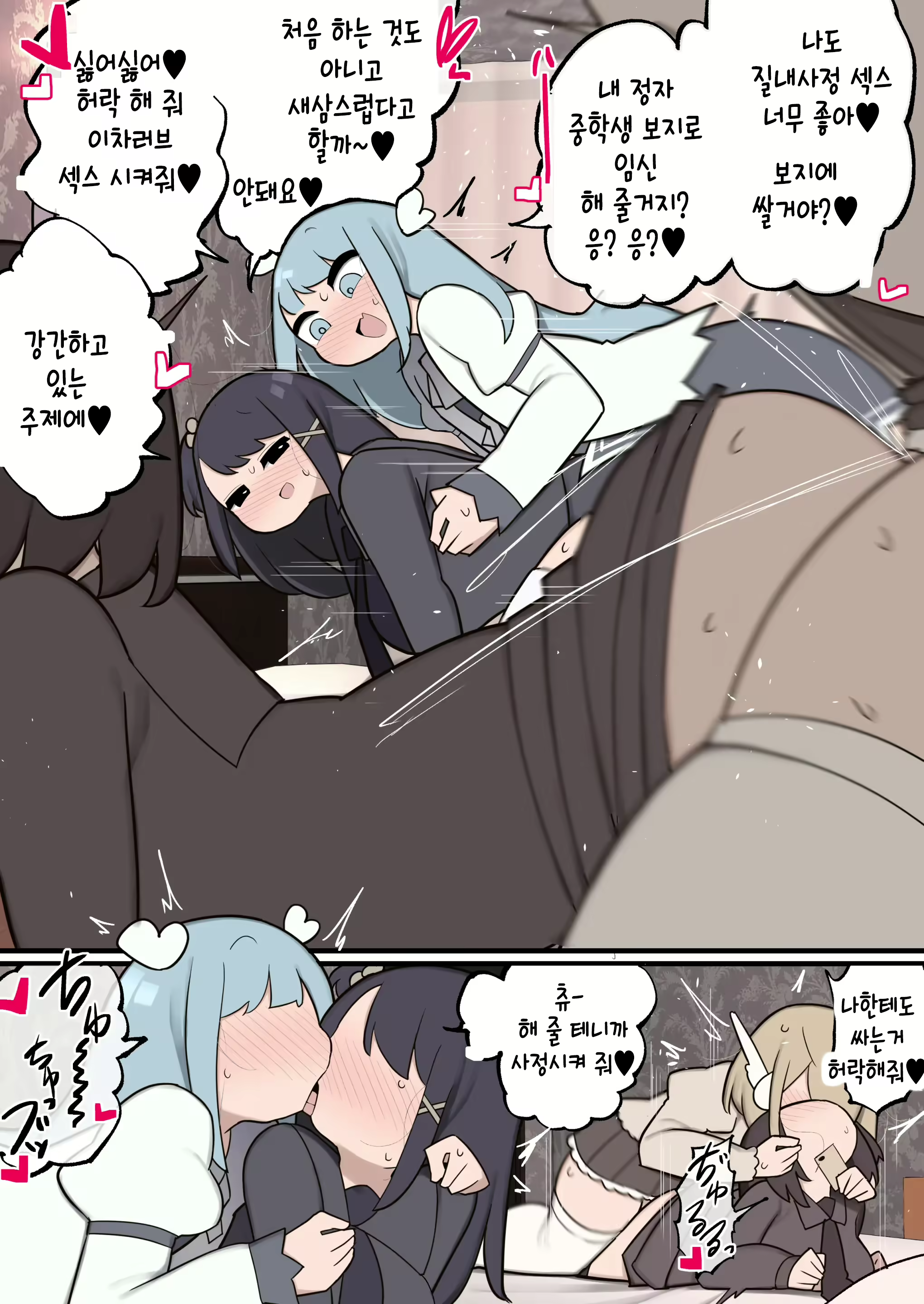 Content 2868574 - 16 페이지
