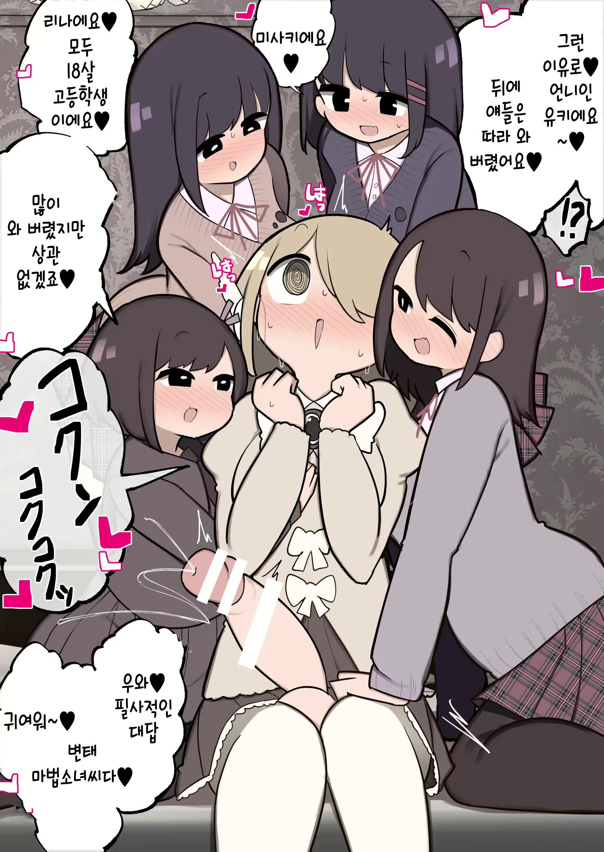 Content 2868574 - 26 페이지