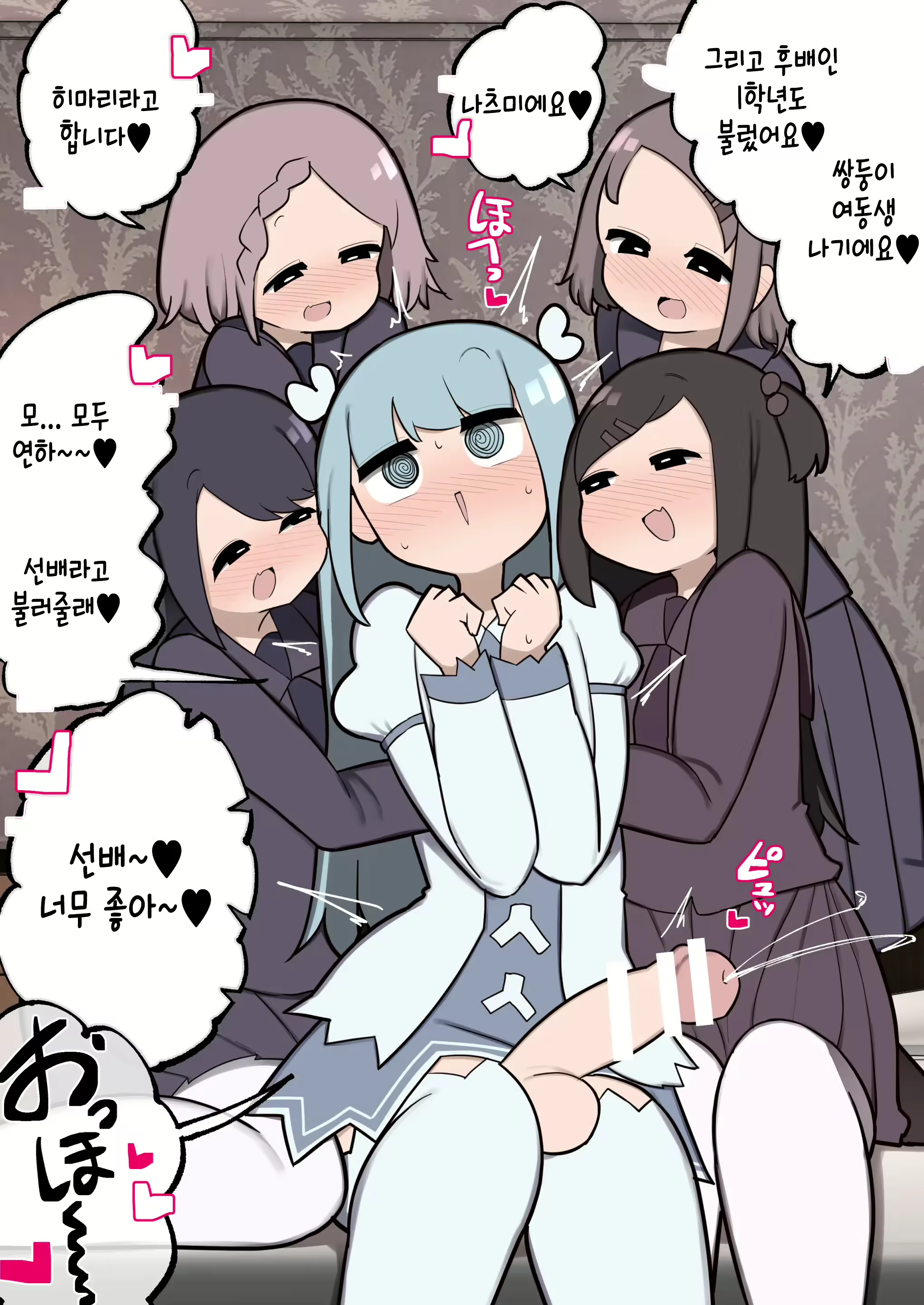 Content 2868574 - 27 페이지