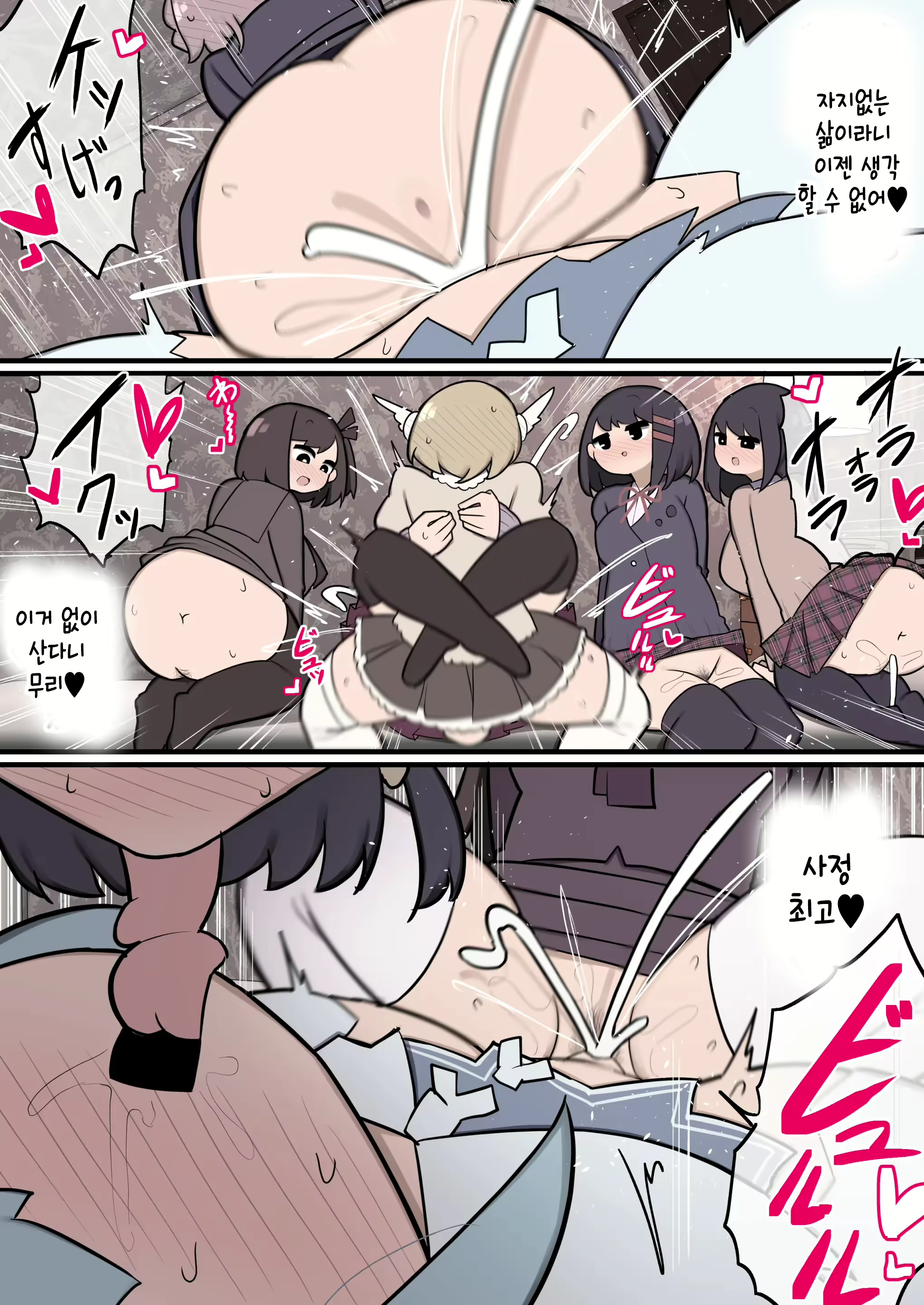 Content 2868574 - 31 페이지
