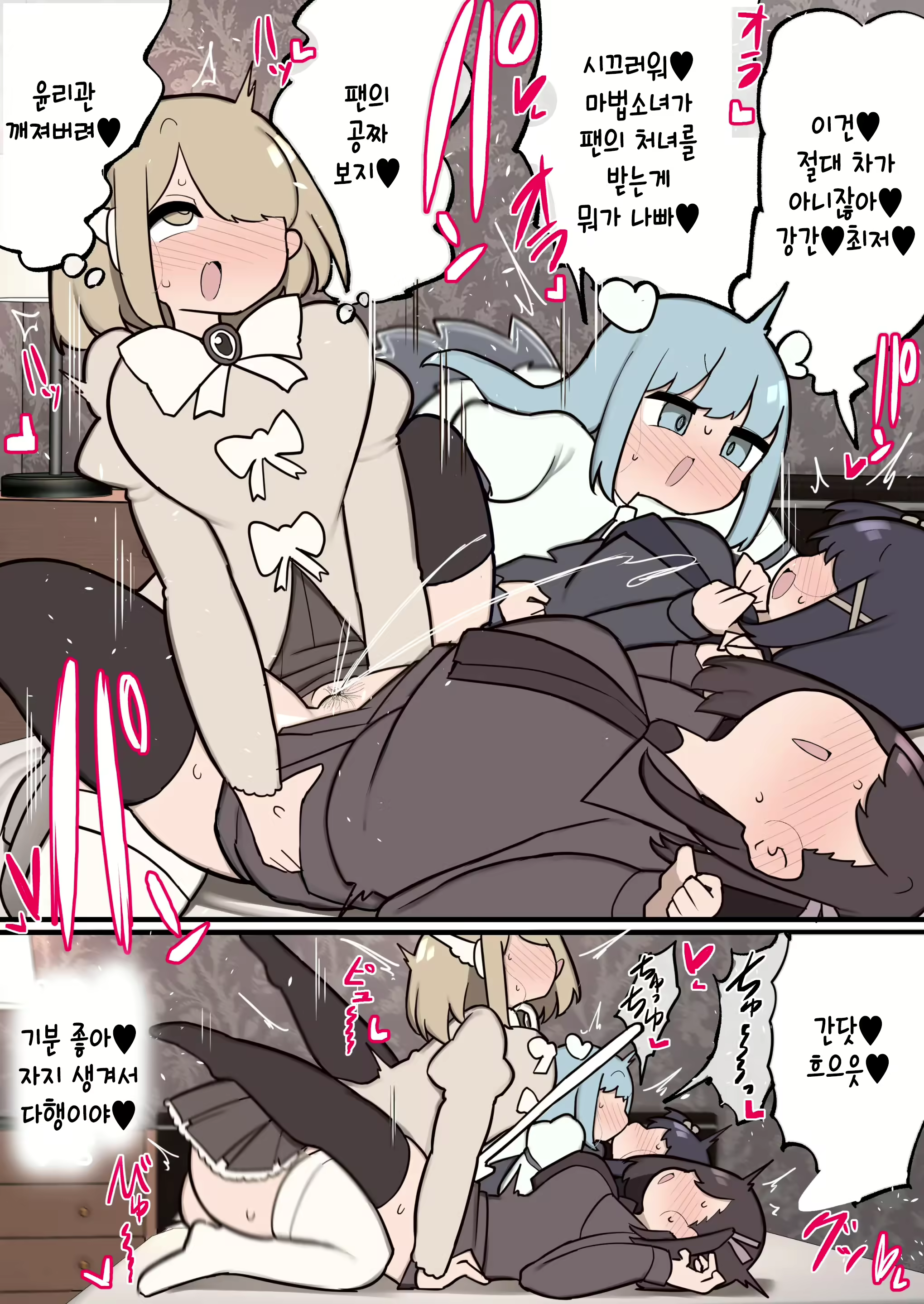 Content 2868574 - 6 페이지