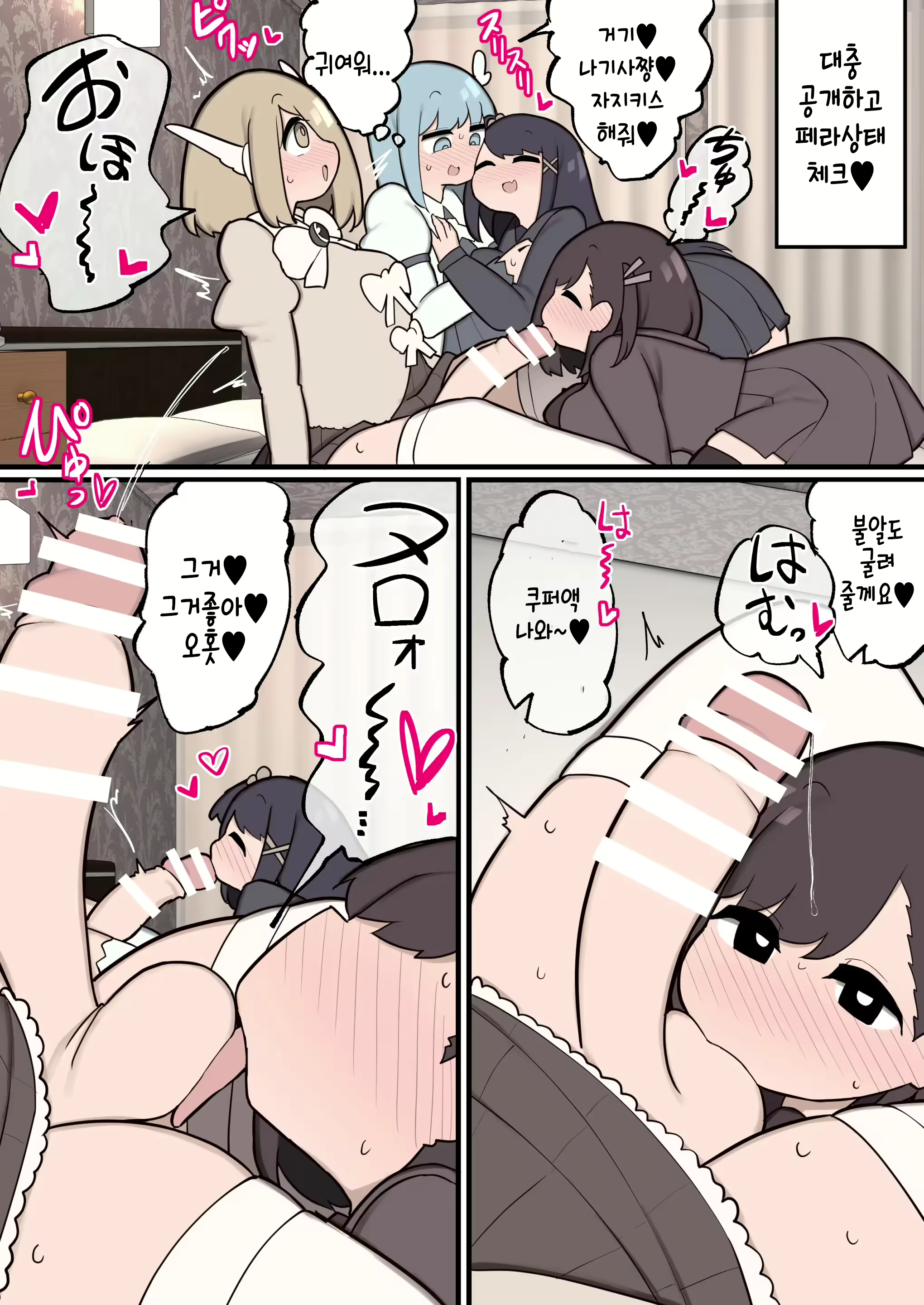 Content 2868574 - 8 페이지