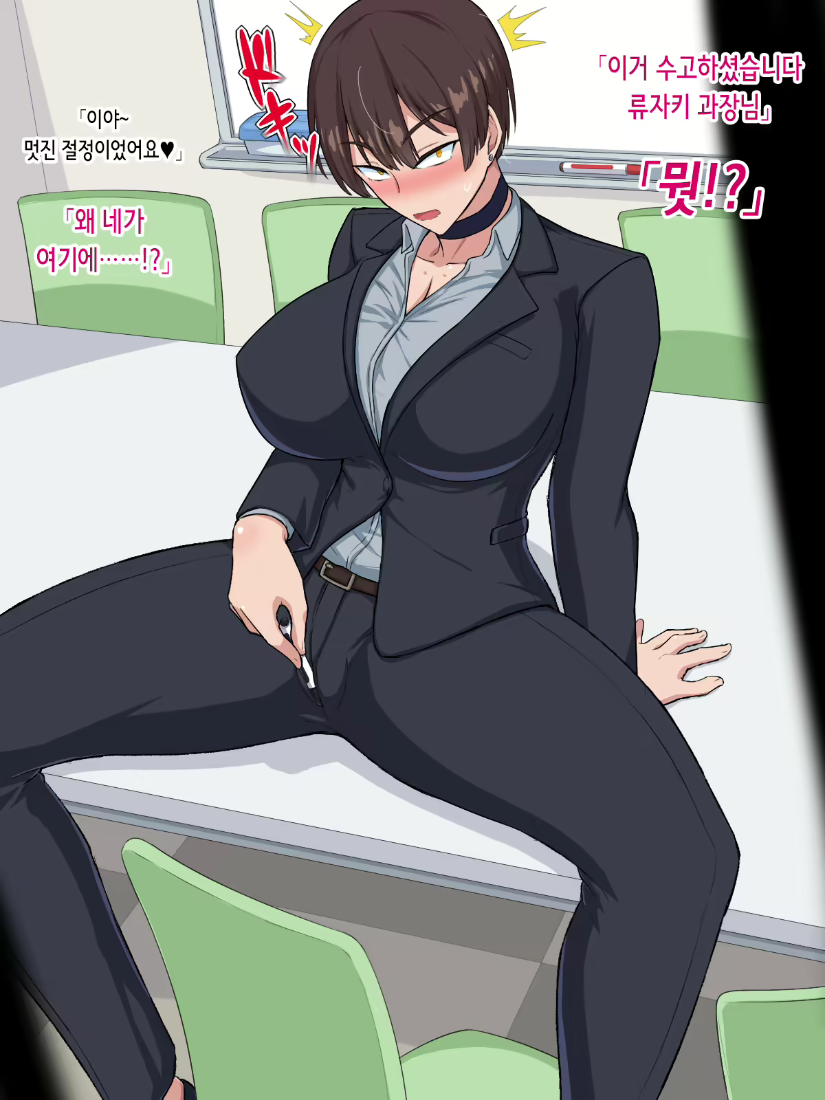 Content 2868590 - 12 페이지