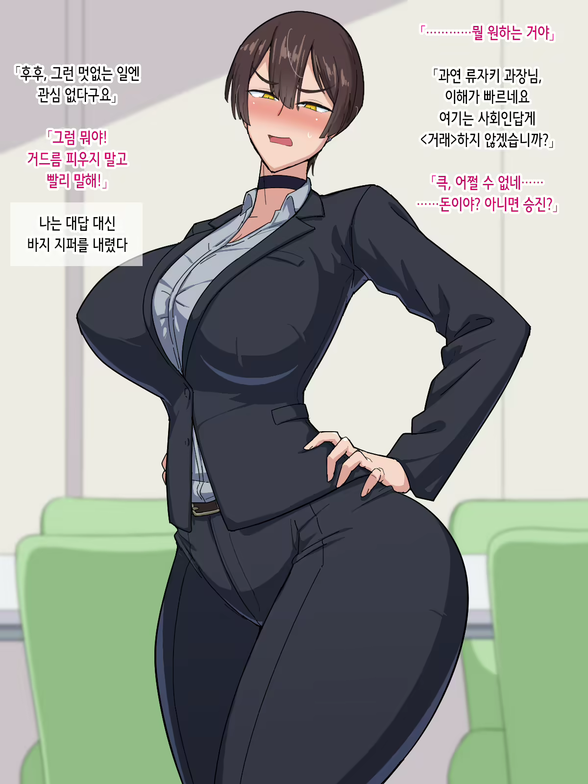 Content 2868590 - 14 페이지