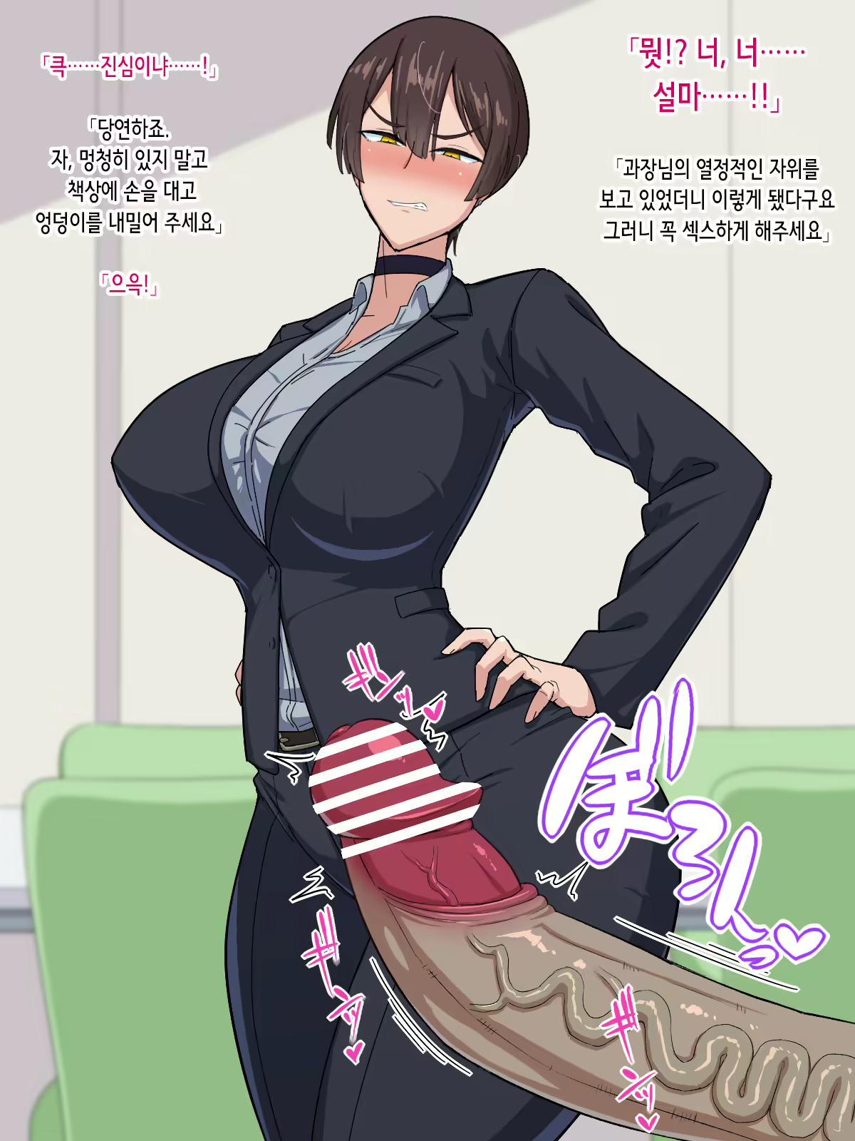 Content 2868590 - 15 페이지