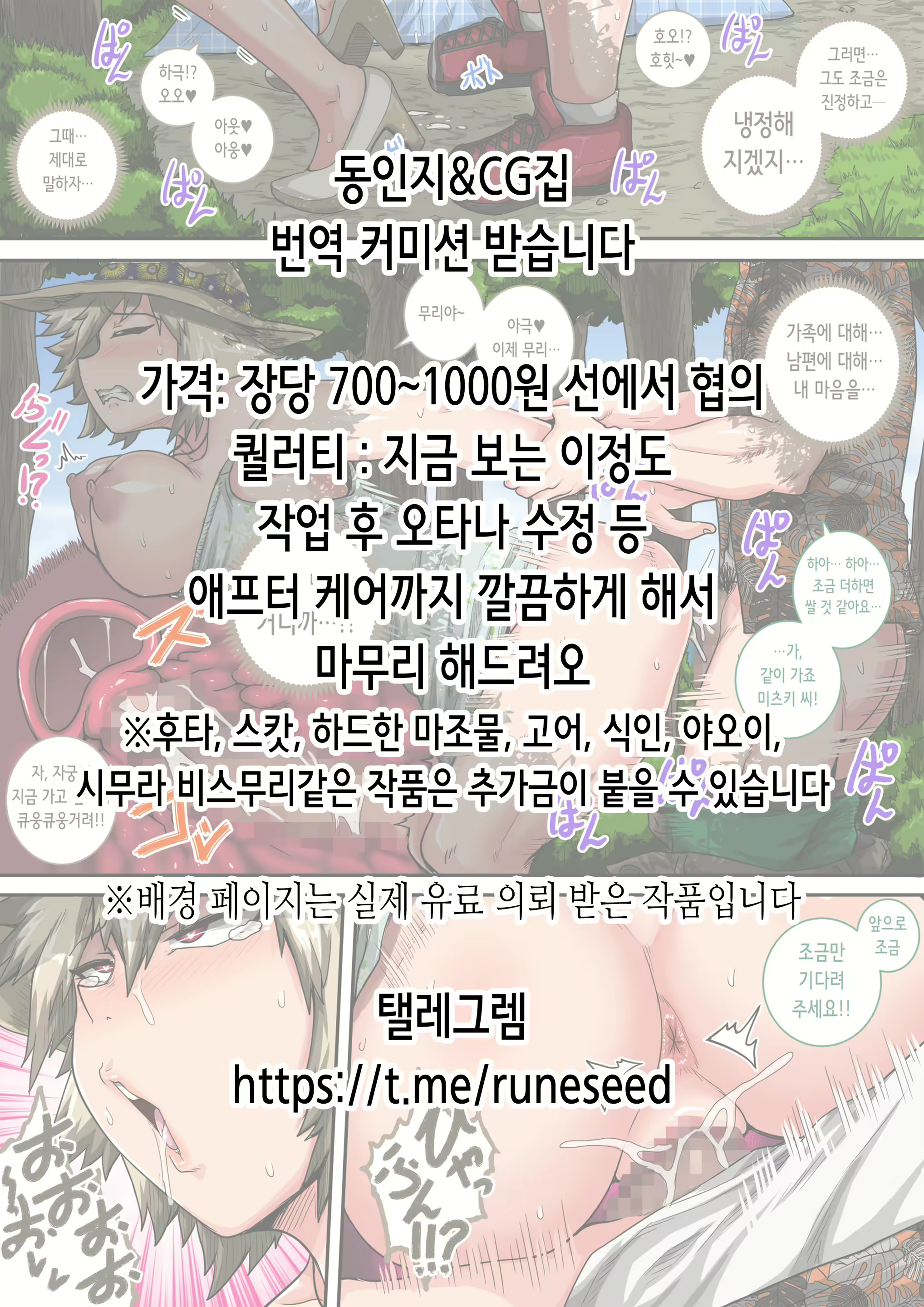 Content 2868590 - 2 페이지