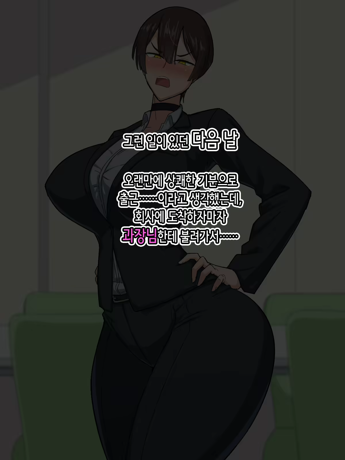 Content 2868590 - 23 페이지