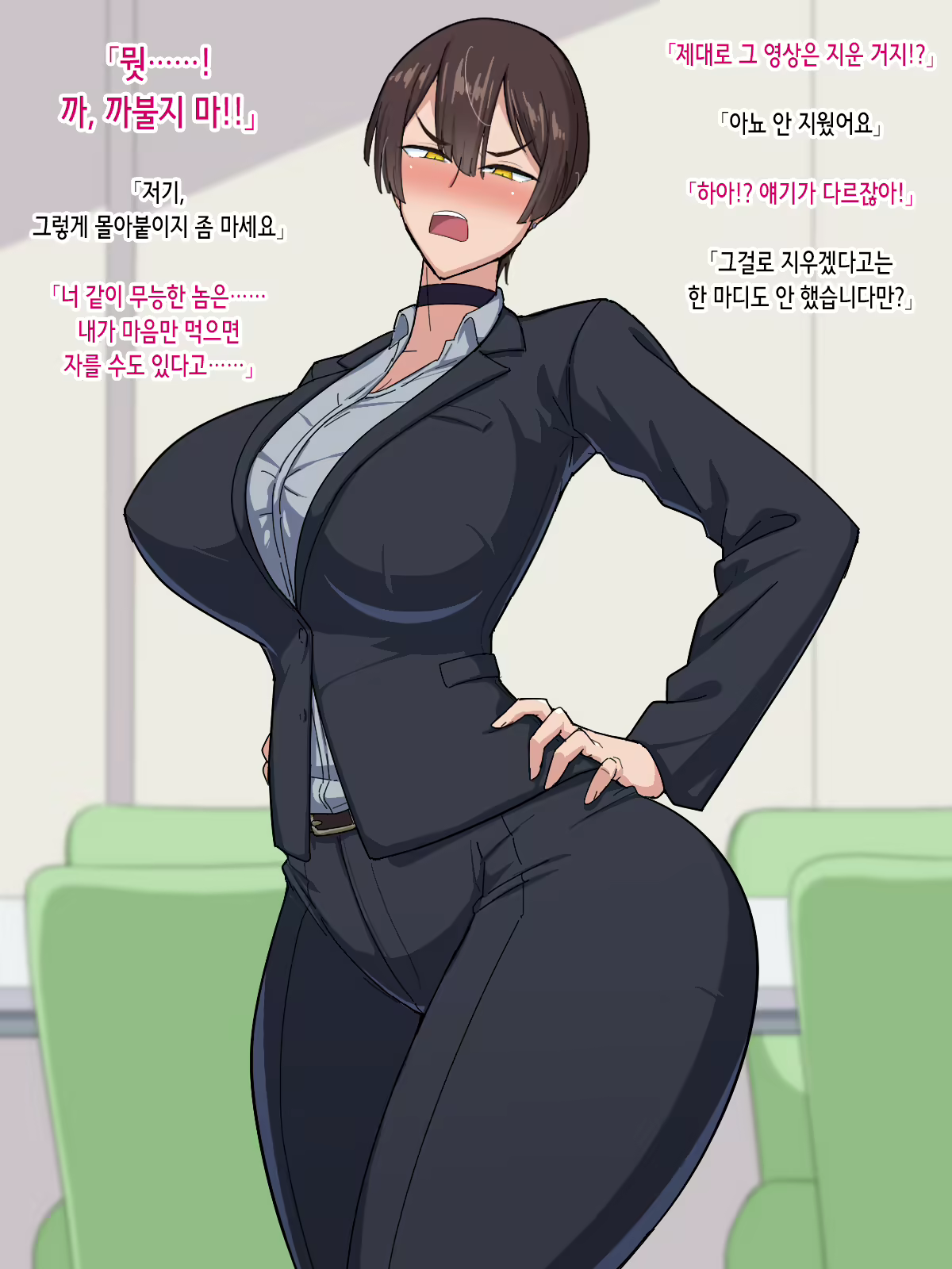 Content 2868590 - 24 페이지