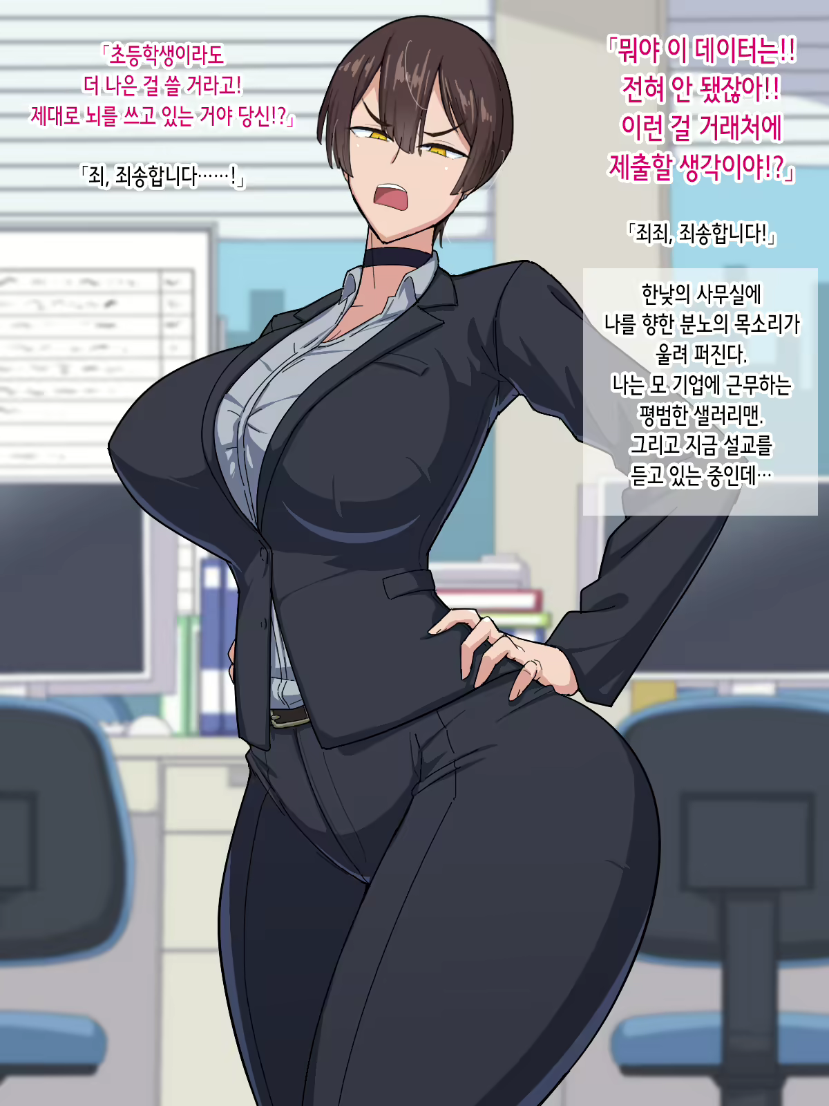 Content 2868590 - 3 페이지