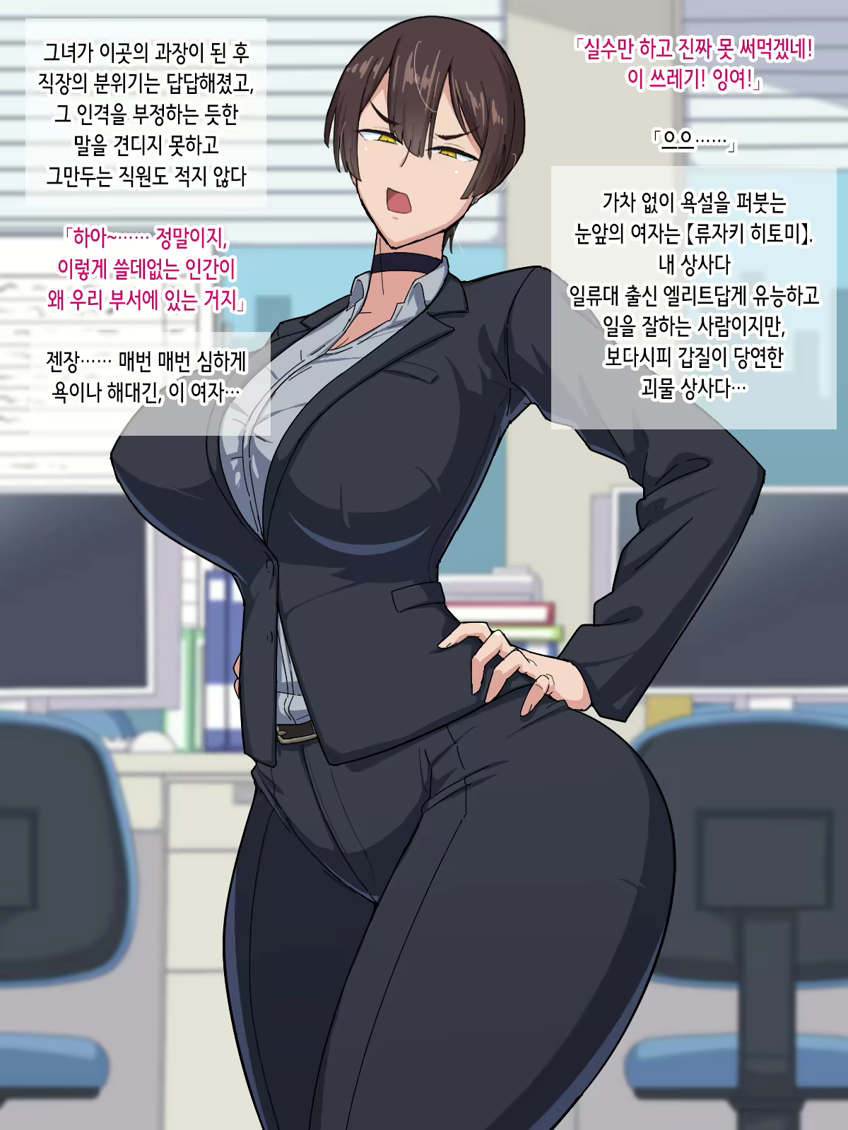 Content 2868590 - 4 페이지