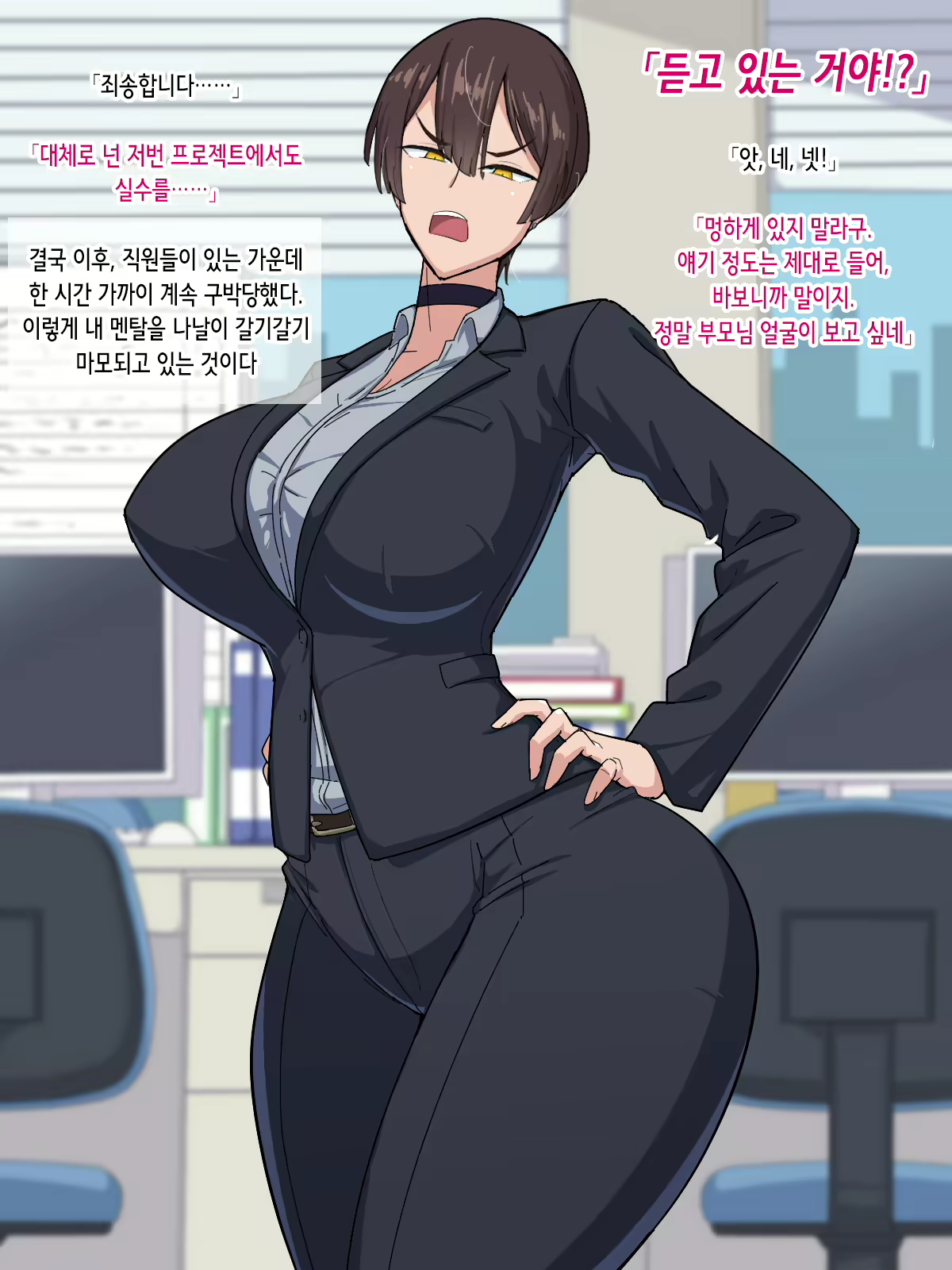 Content 2868590 - 6 페이지
