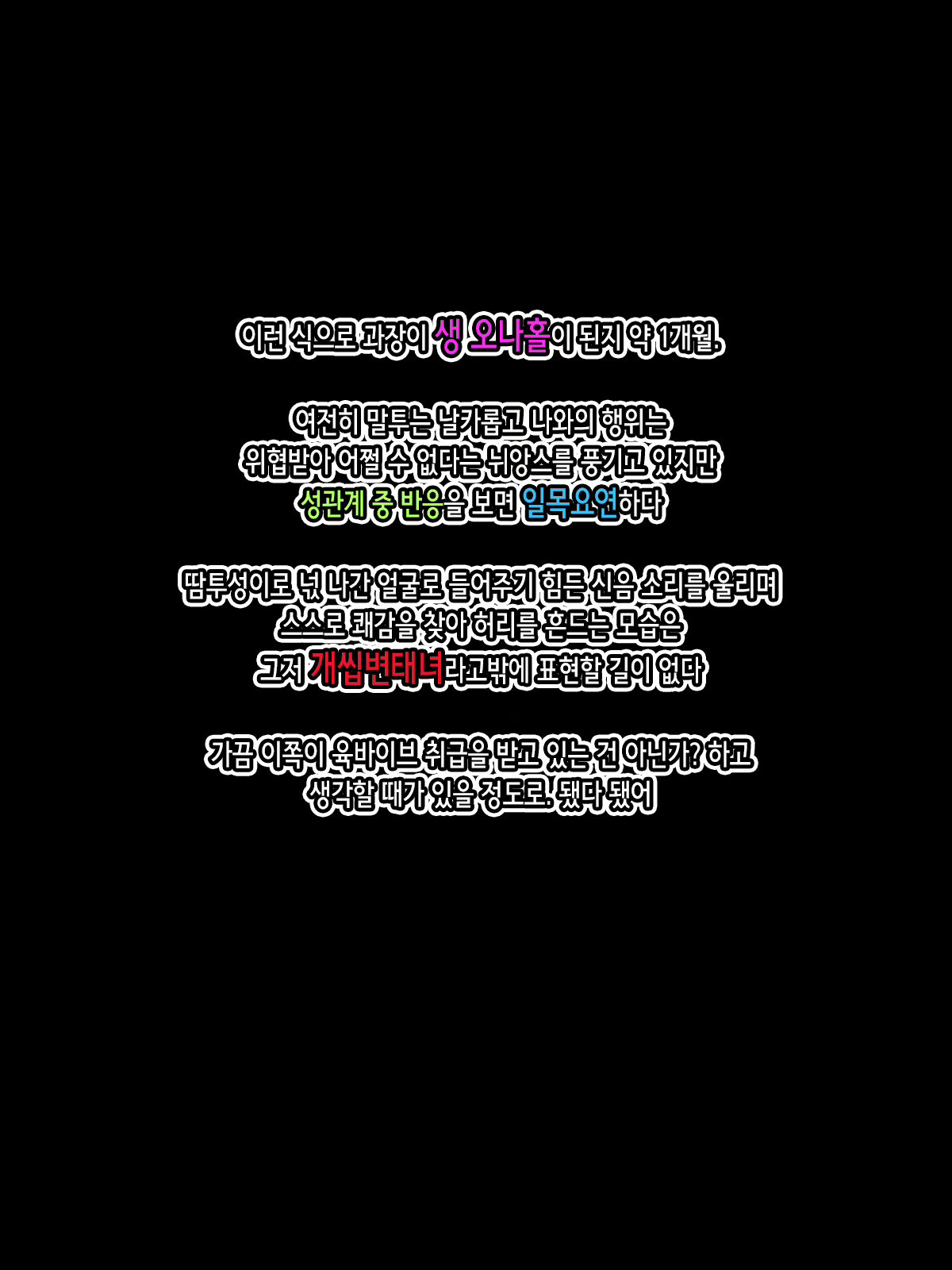 Content 2868590 - 78 페이지