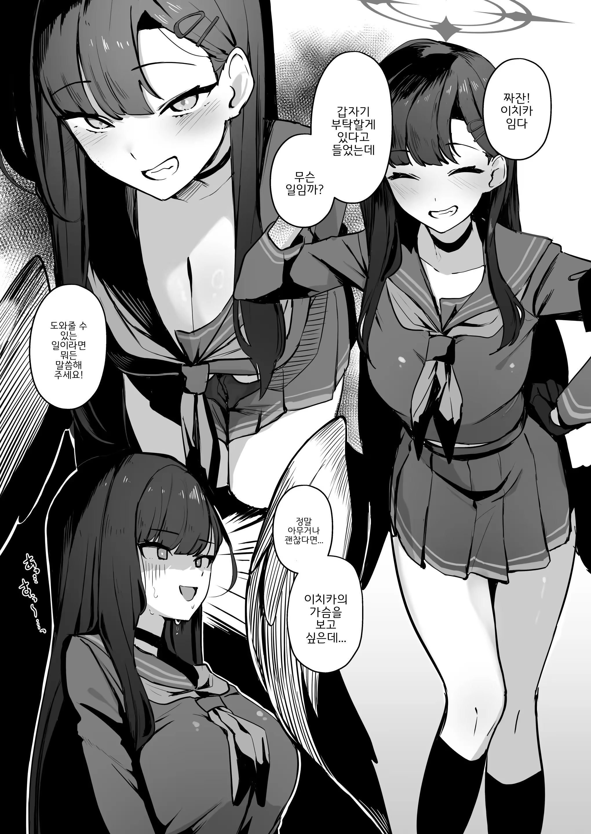 Content 2868970 - 1 페이지