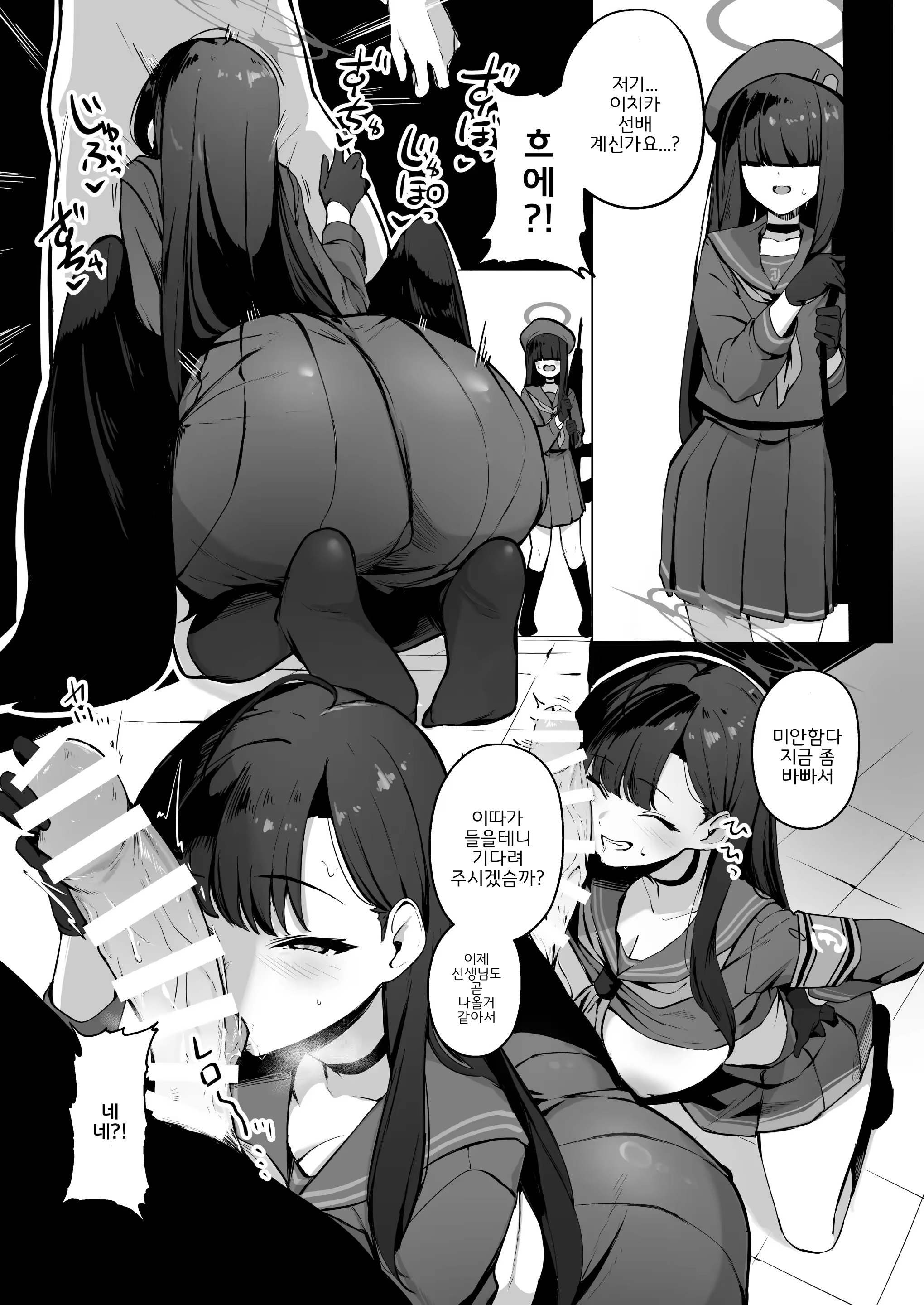 Content 2868970 - 3 페이지