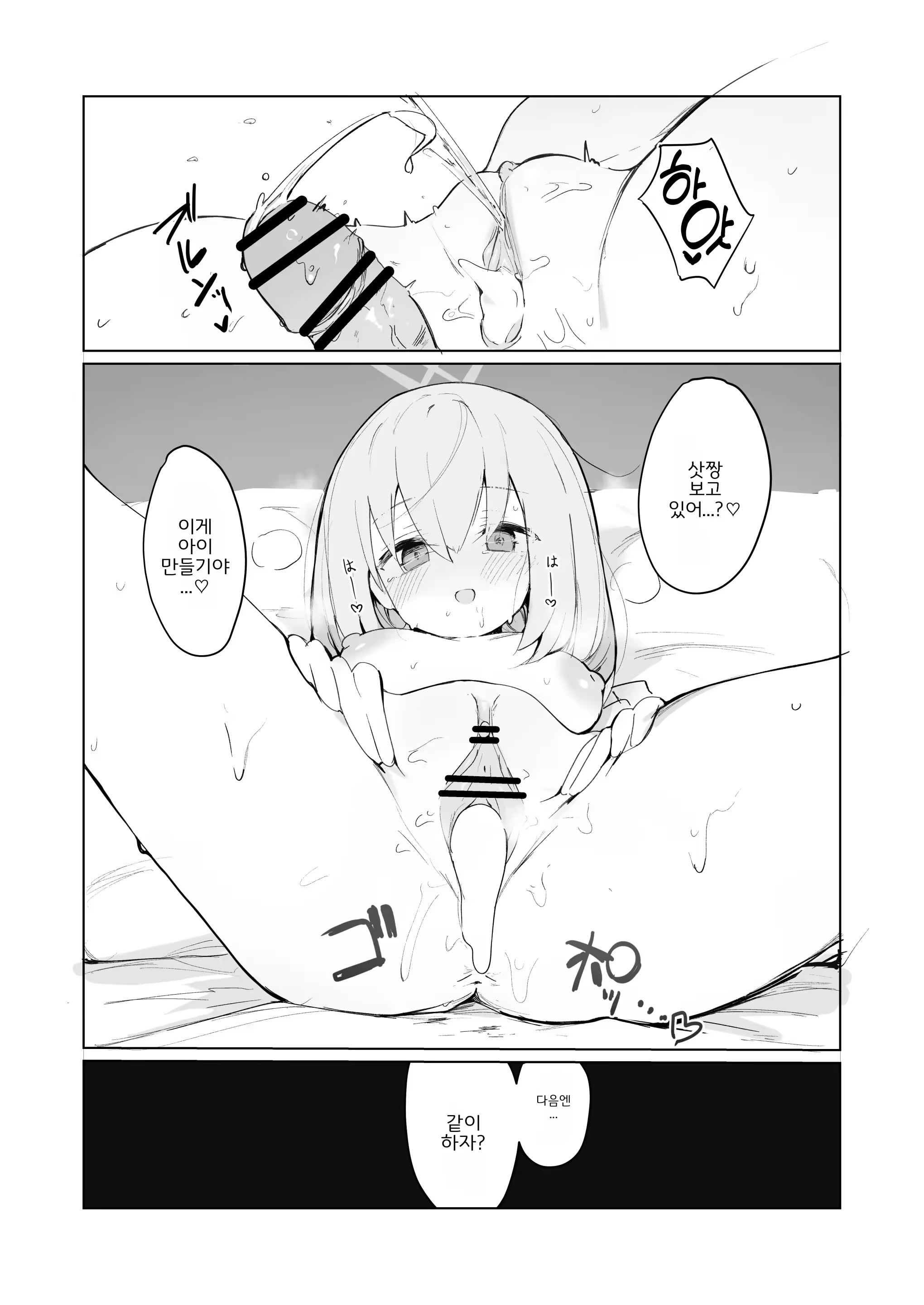 Content 2868971 - 4 페이지