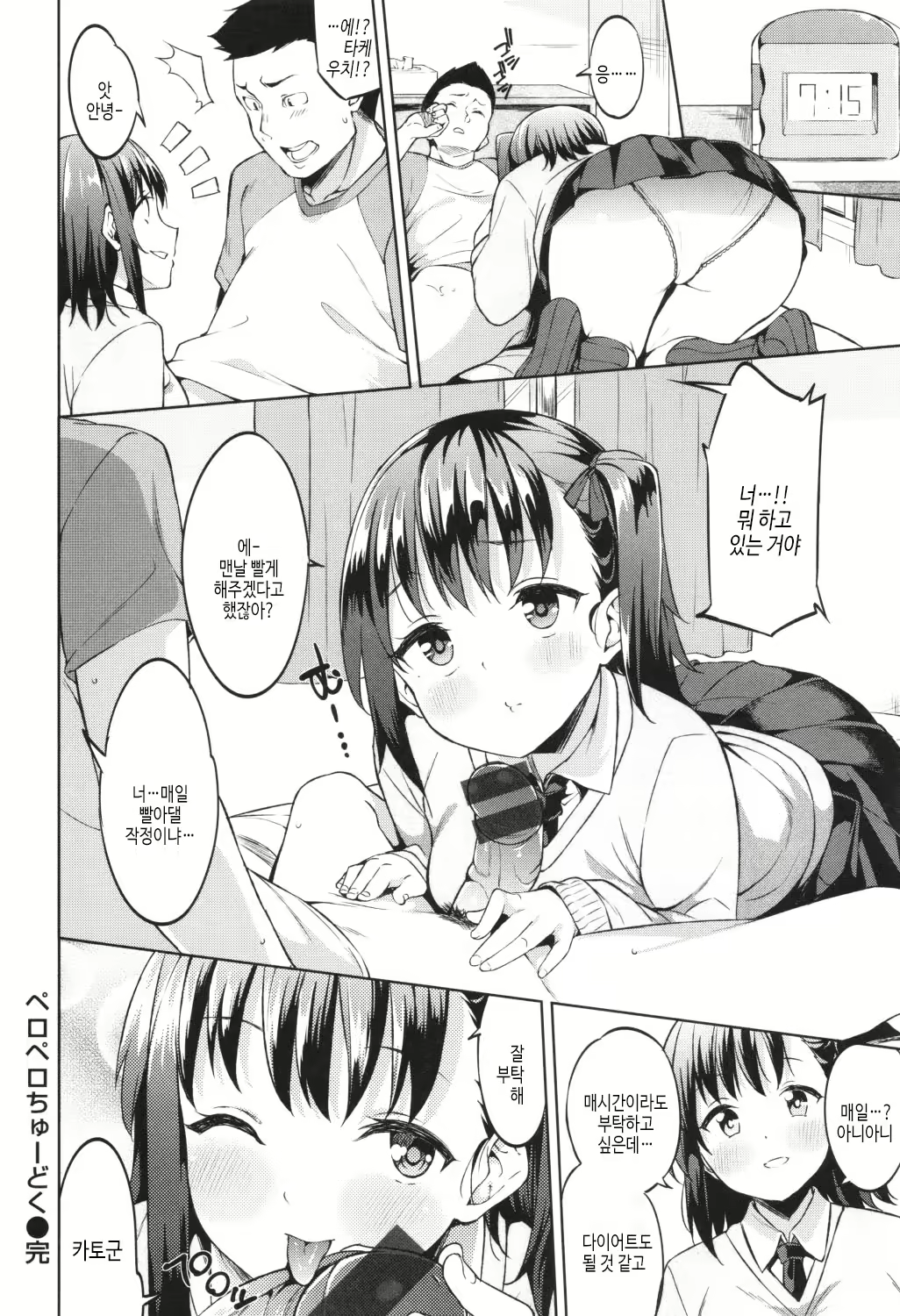 Content 2869471 - 120 페이지