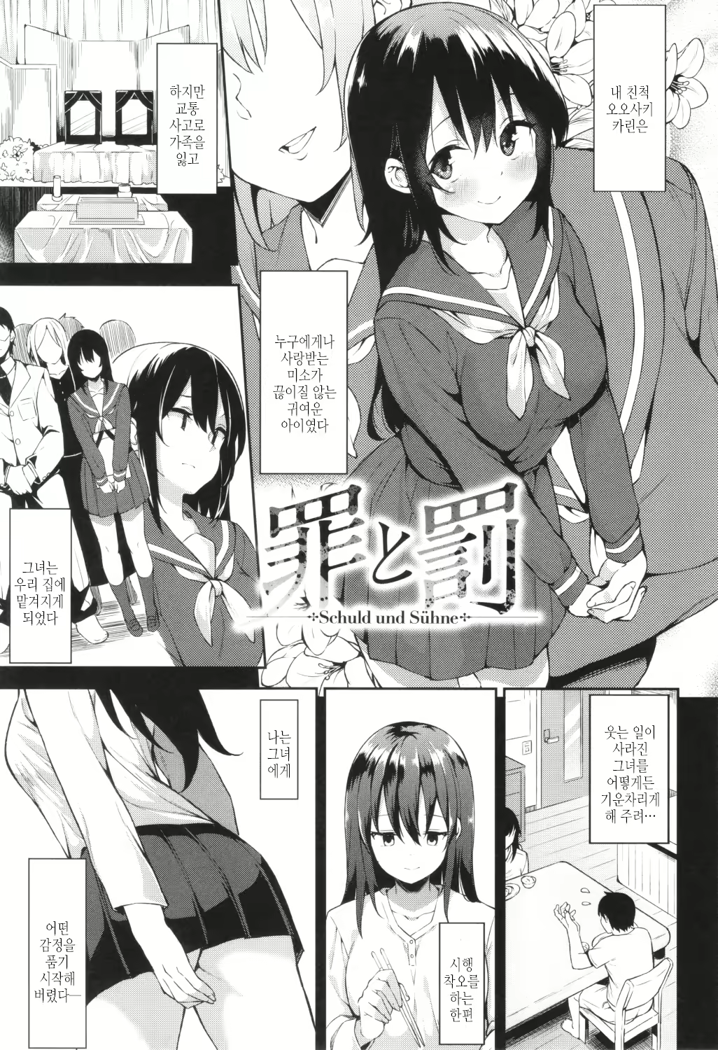 Content 2869471 - 121 페이지