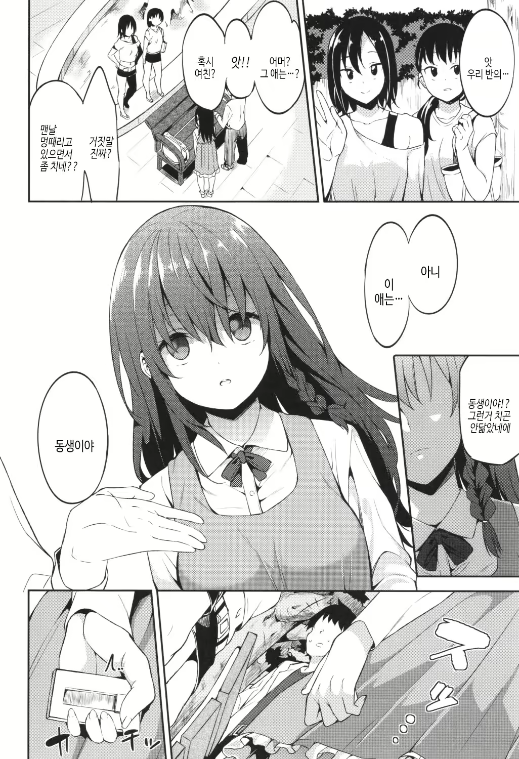 Content 2869471 - 130 페이지