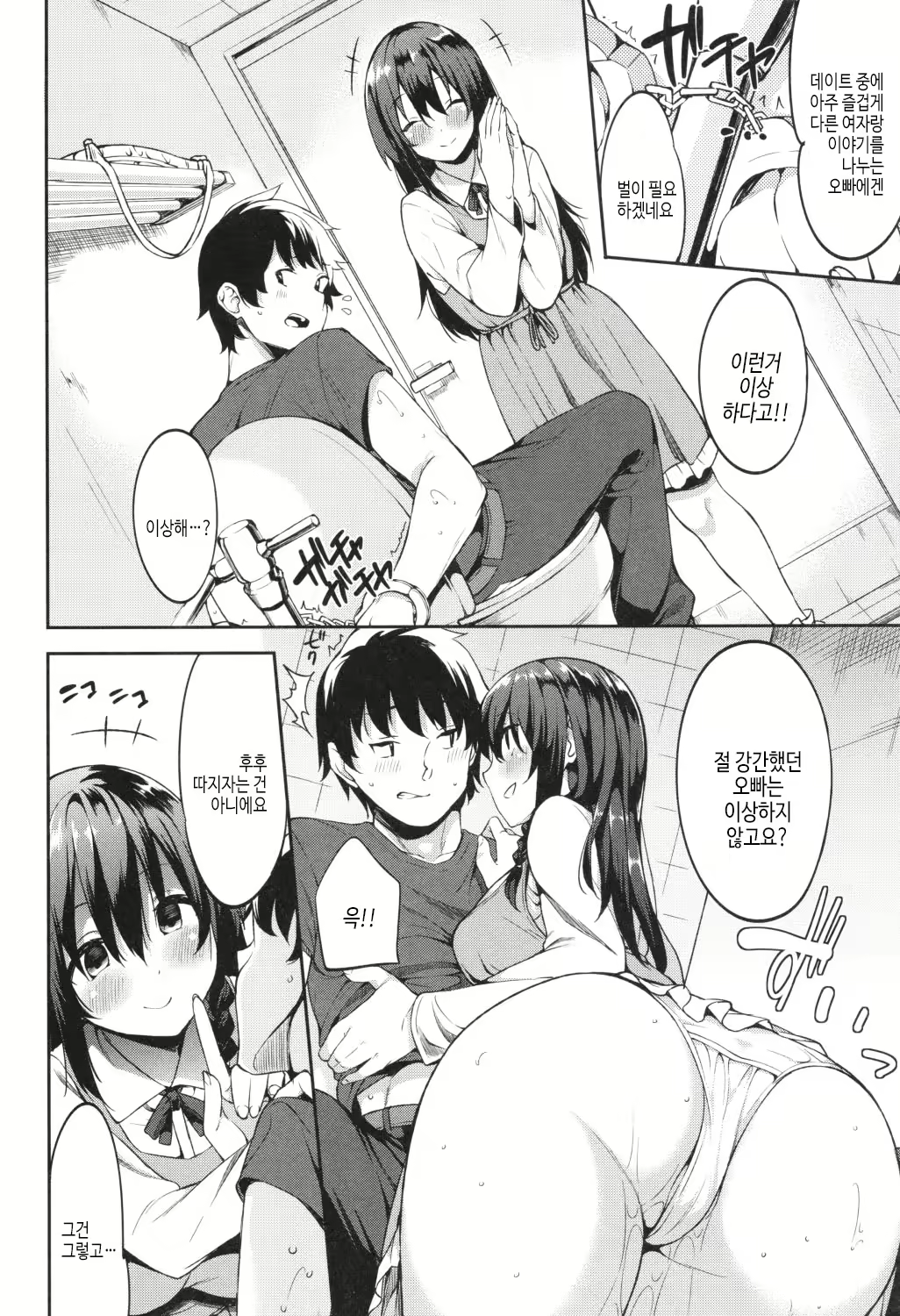 Content 2869471 - 132 페이지