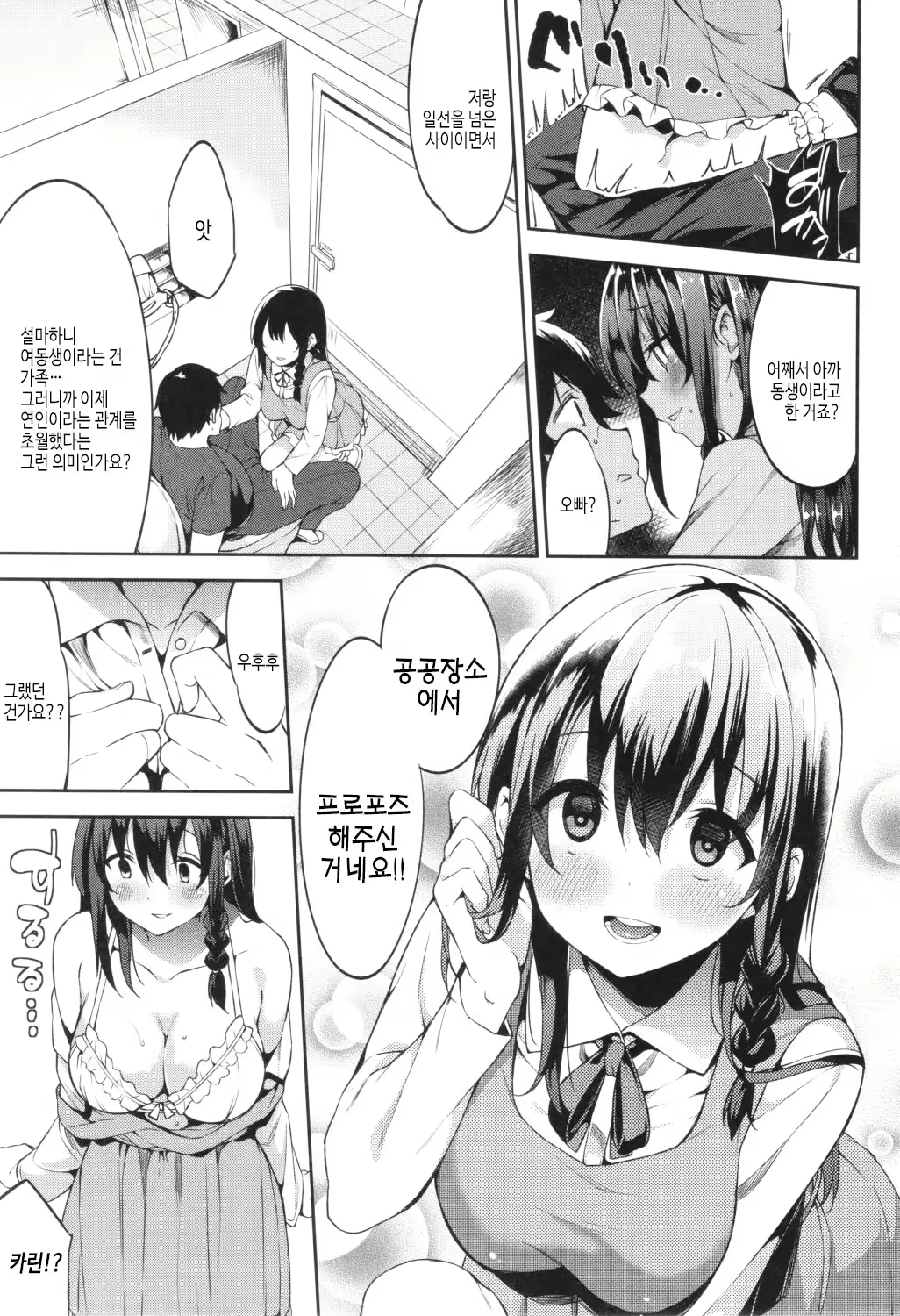 Content 2869471 - 133 페이지