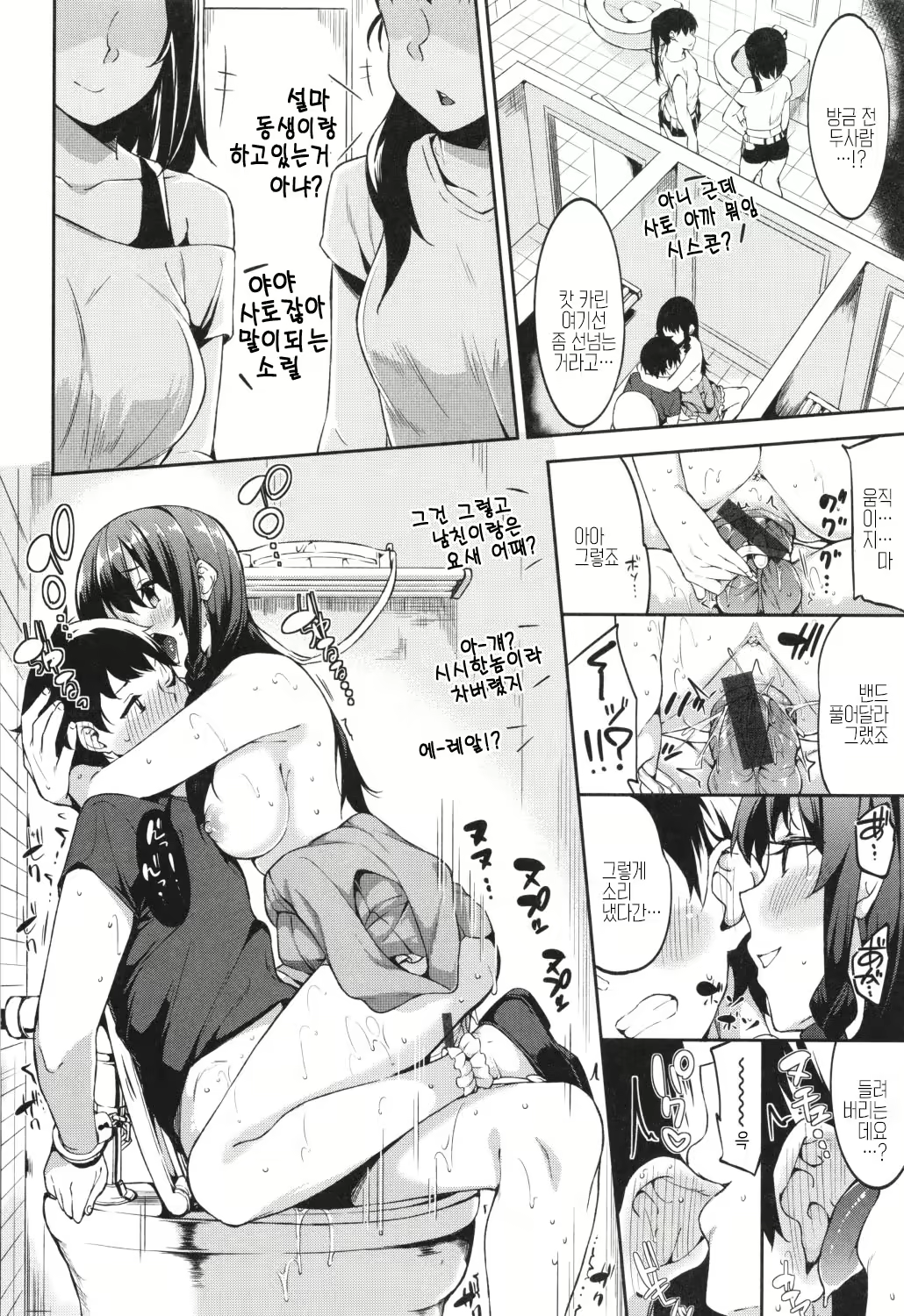 Content 2869471 - 136 페이지