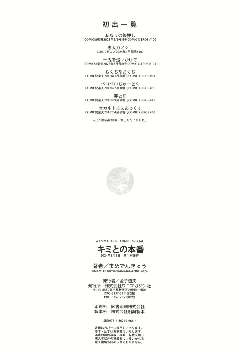 Content 2869471 - 170 페이지