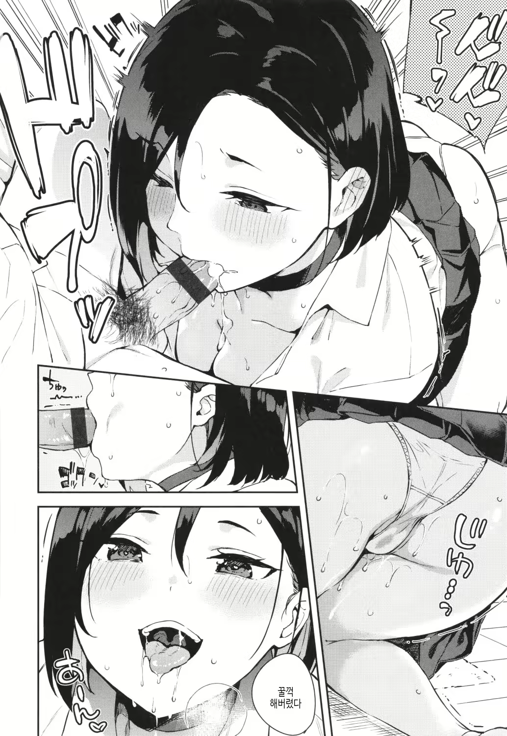 Content 2869471 - 34 페이지